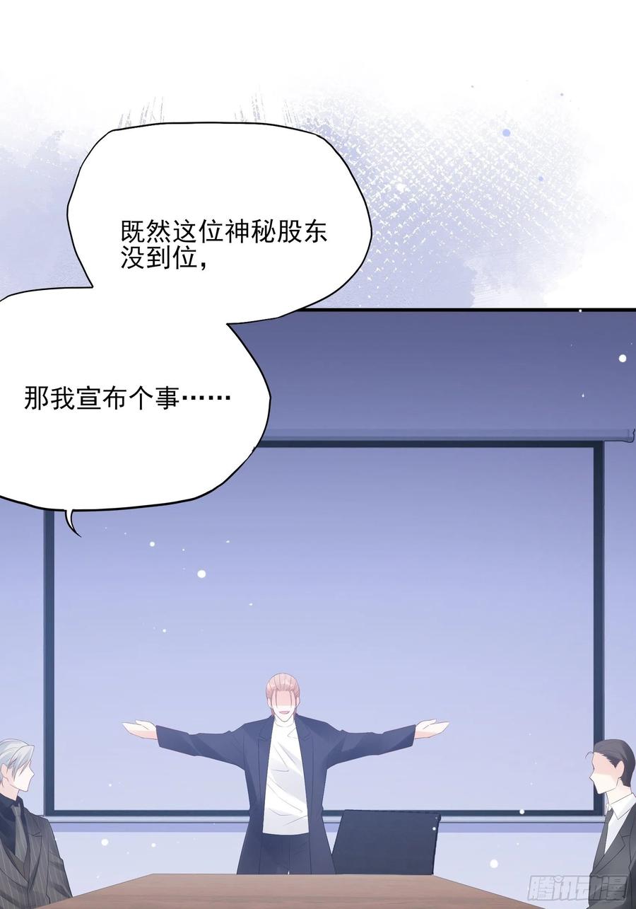 125(A)：徐程云，你！41