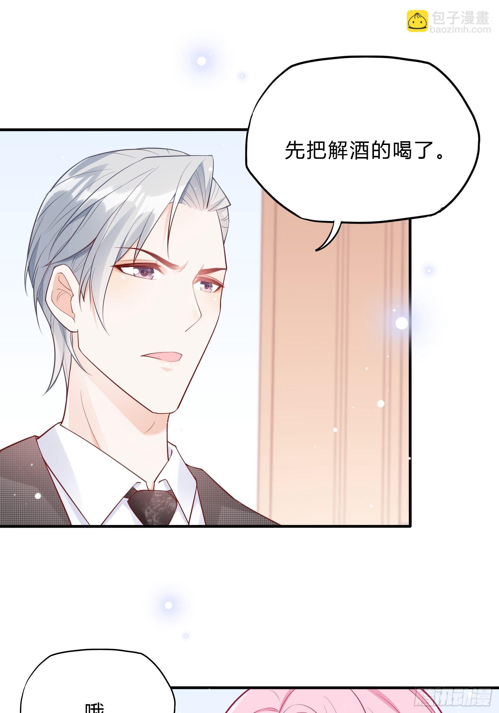 49：这是想要累死我？10