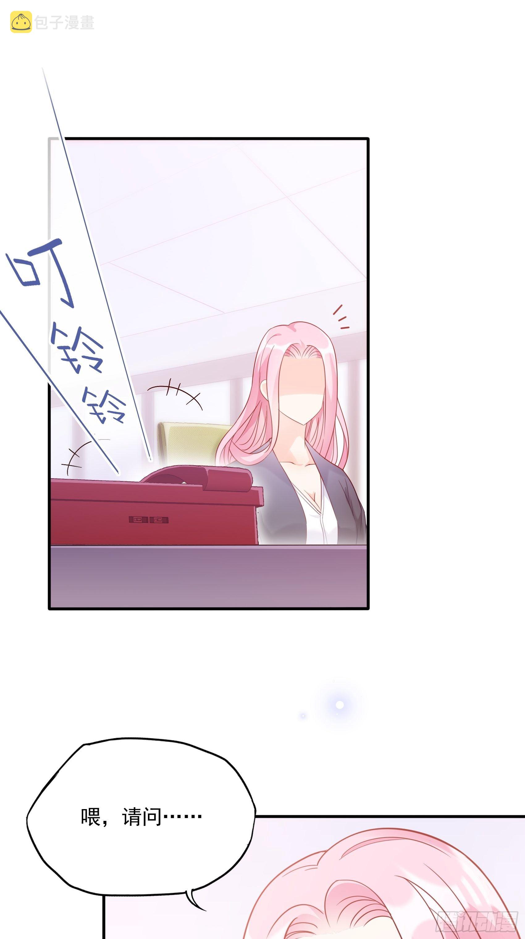 63：别吼，我不听！13