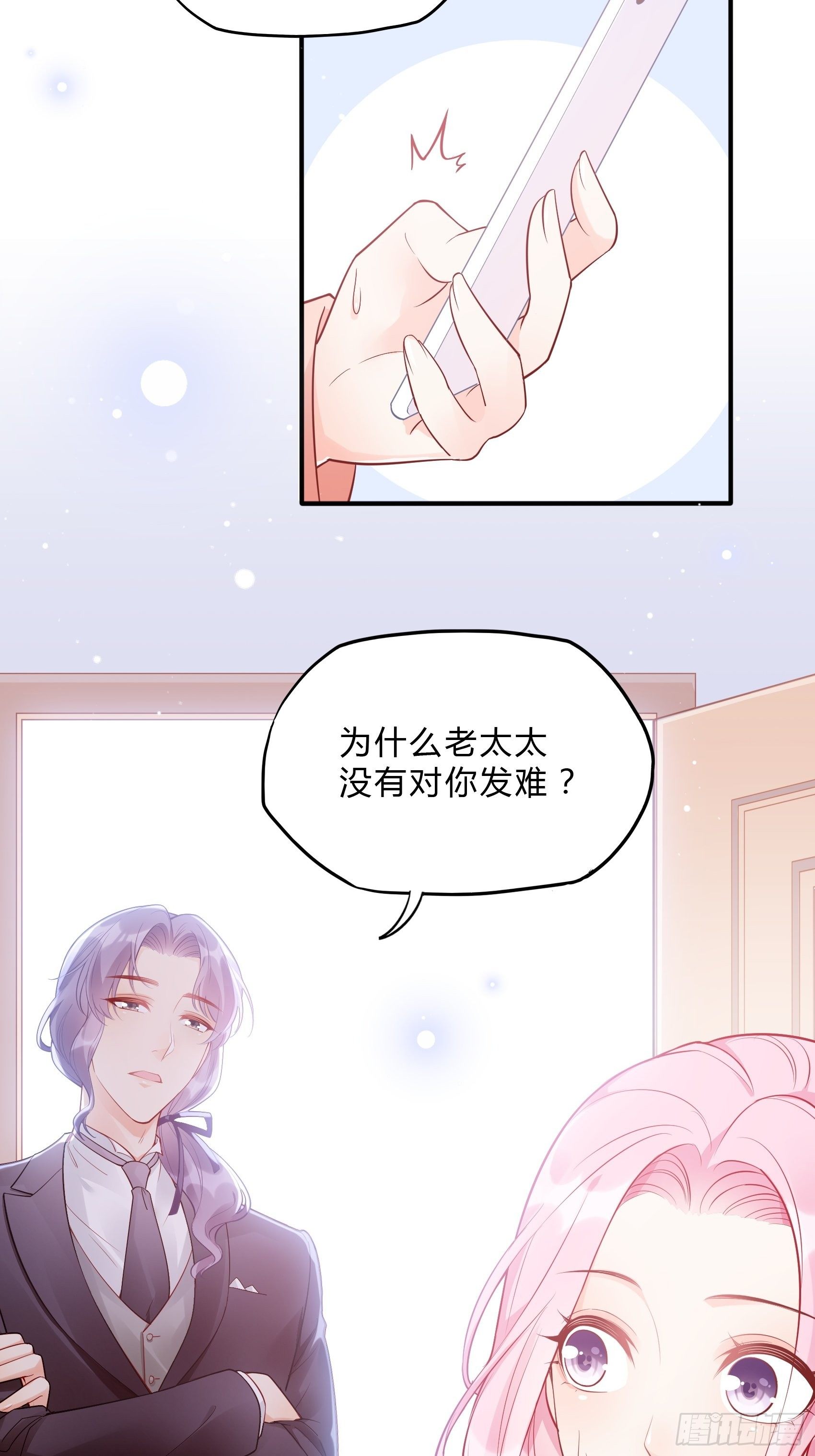 50：这是？10