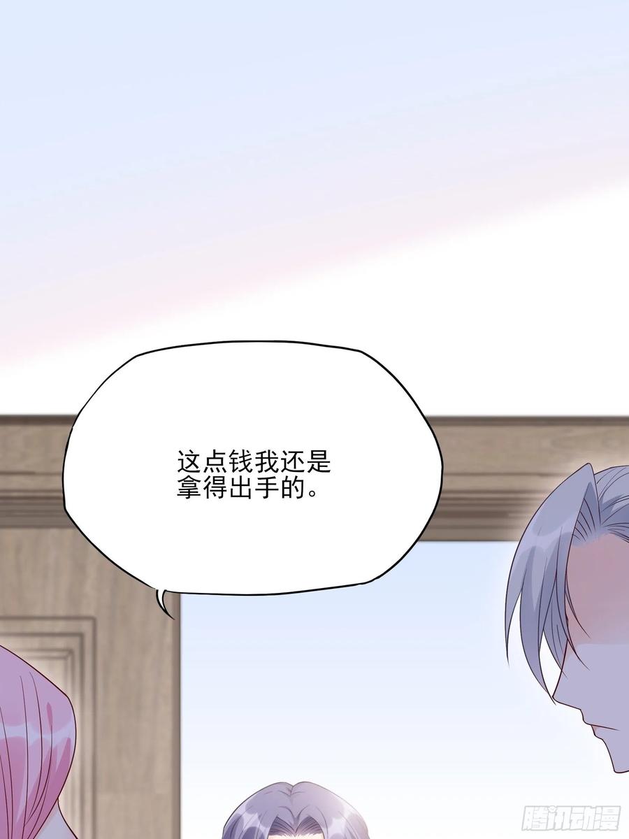 108：对，还有方大人！29