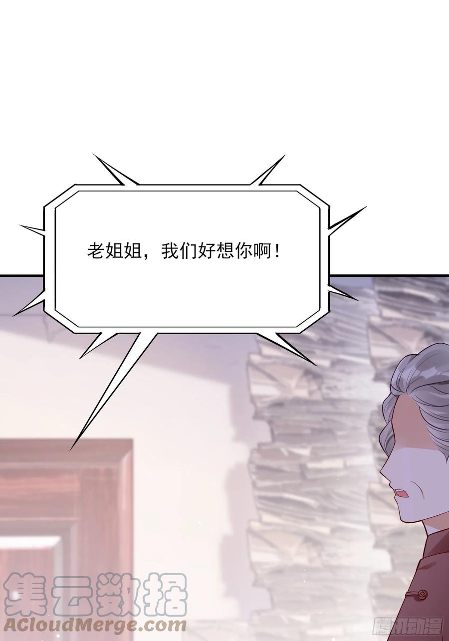 104:快来，我们可以的。6