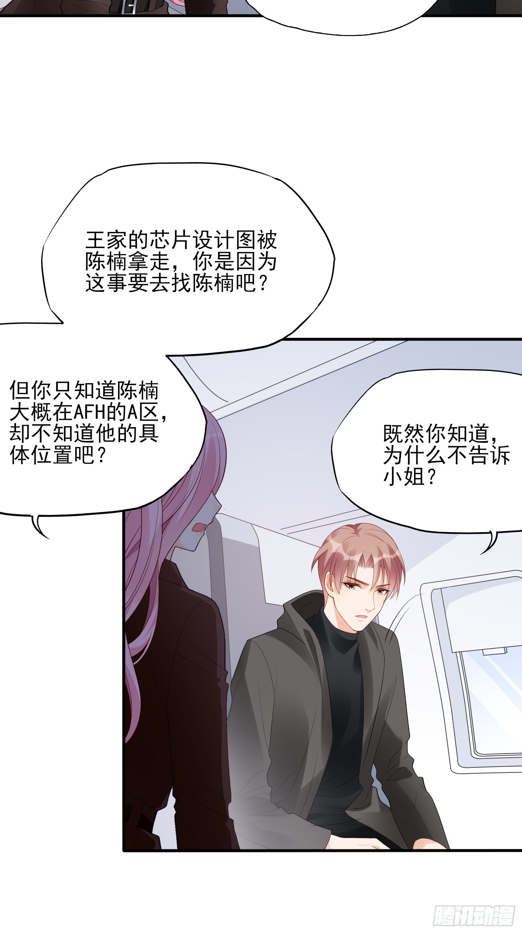 135A:你怎么会在这？22