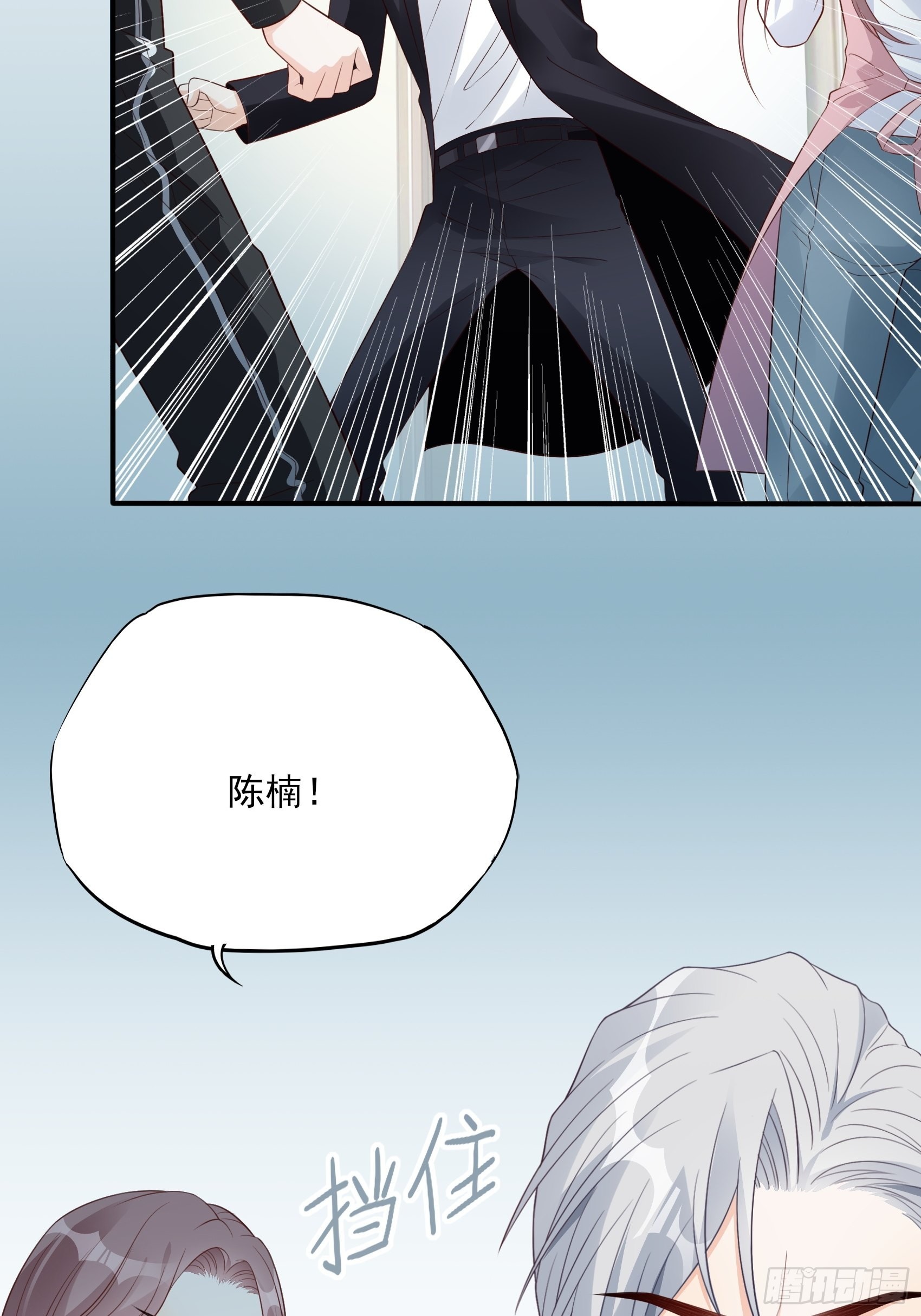 126B:你是我哥？43