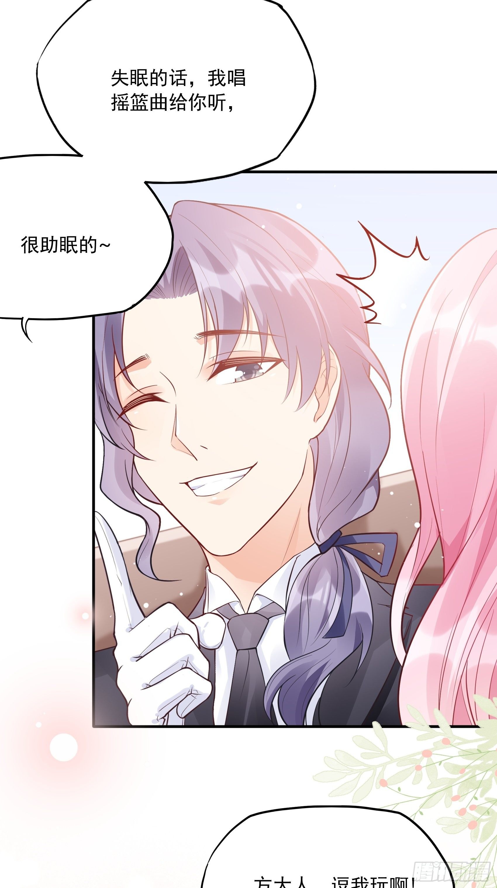 56：我说方大人呀~10