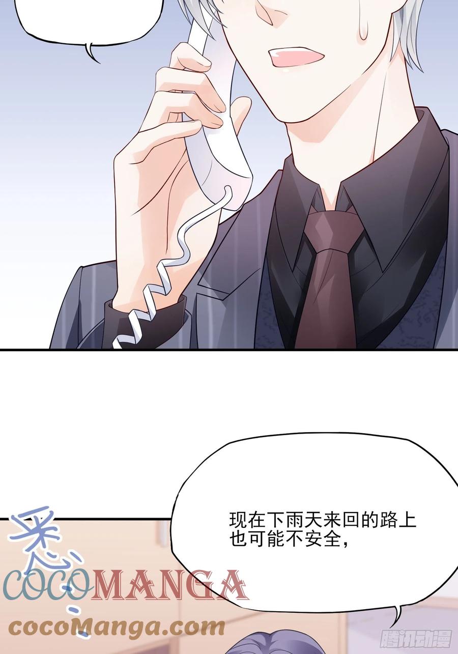 93：我这是怎么了？32