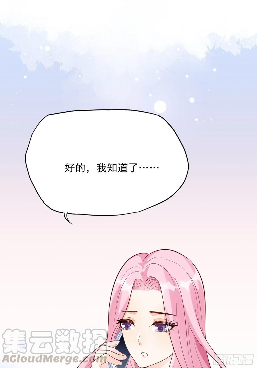 87：方大人，你这是犯规动作！36