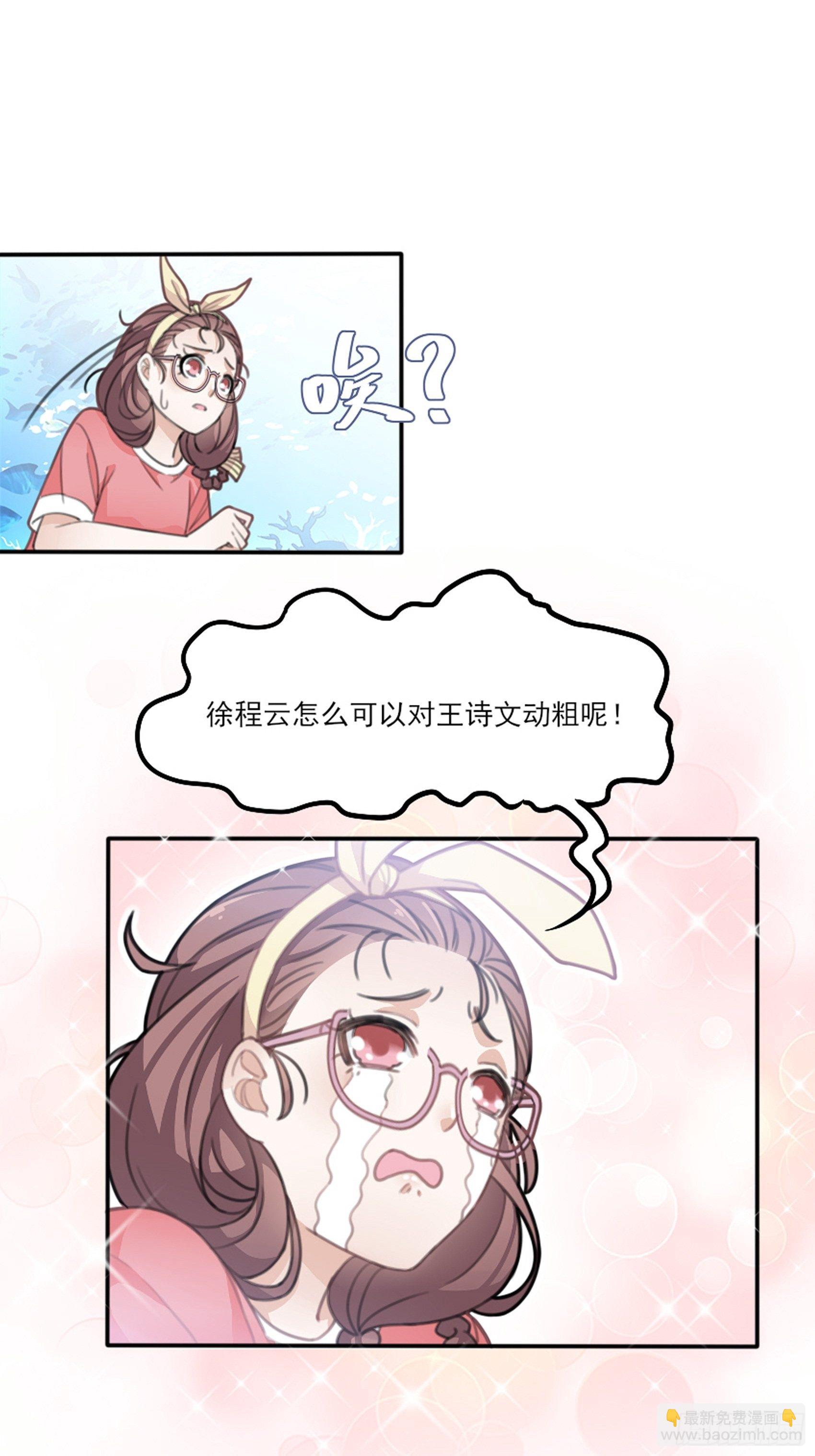 1：狗血网文要停更！77