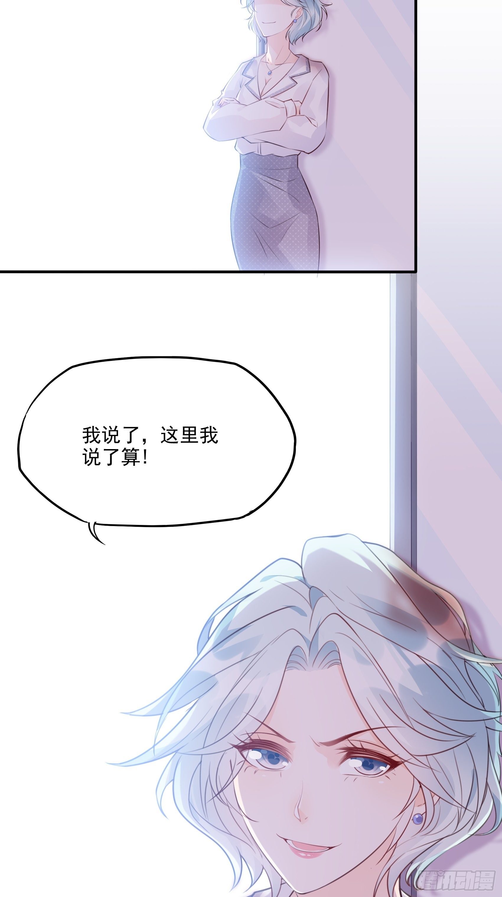 65：姐妹下午茶。28
