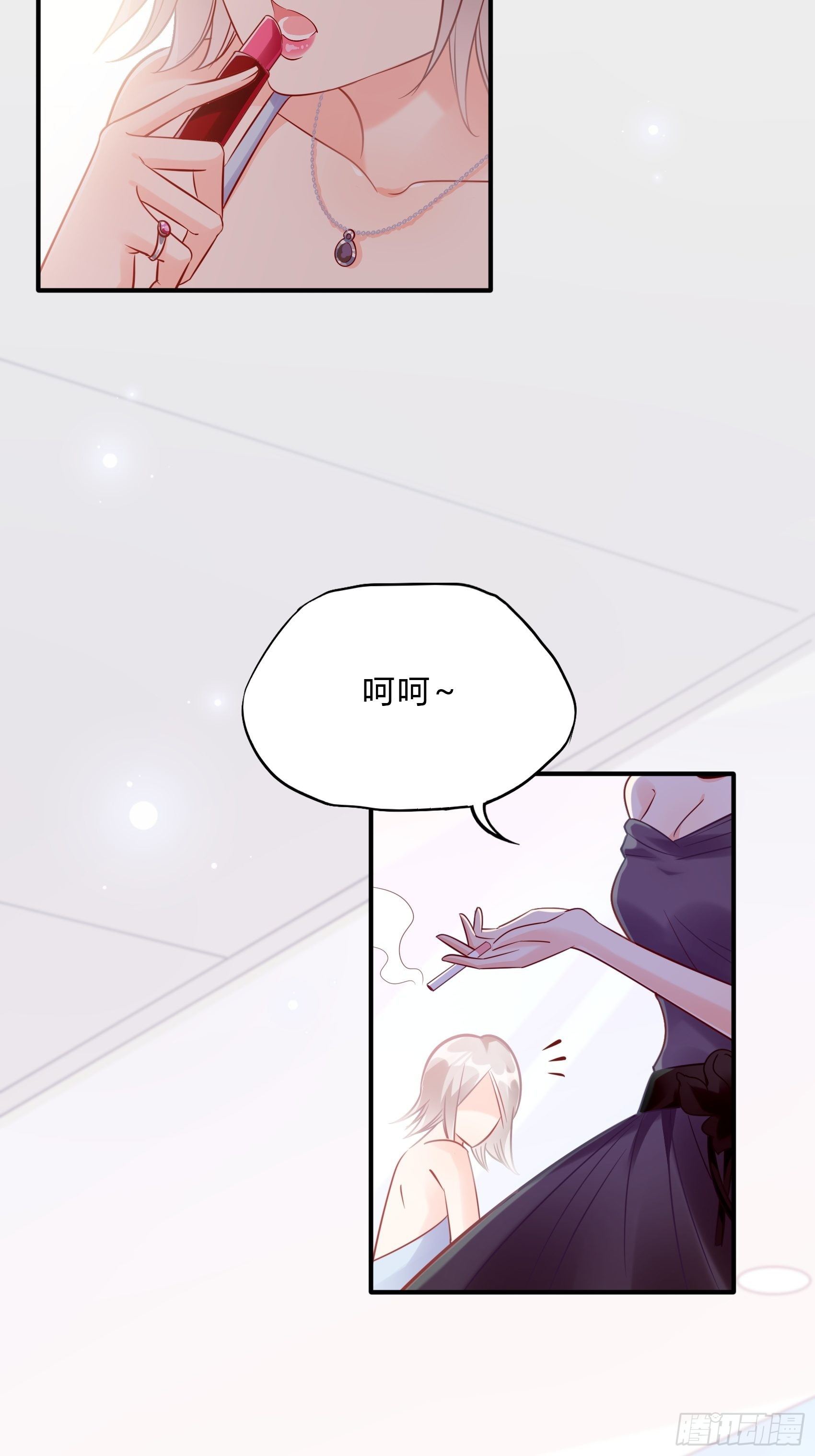 39：哎呀~不好意思呢~8