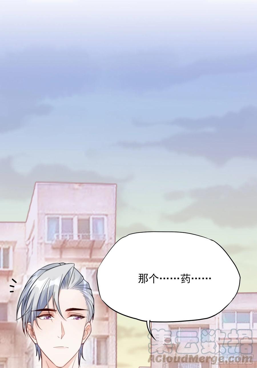 90：你们是要我寄律师函吗？12