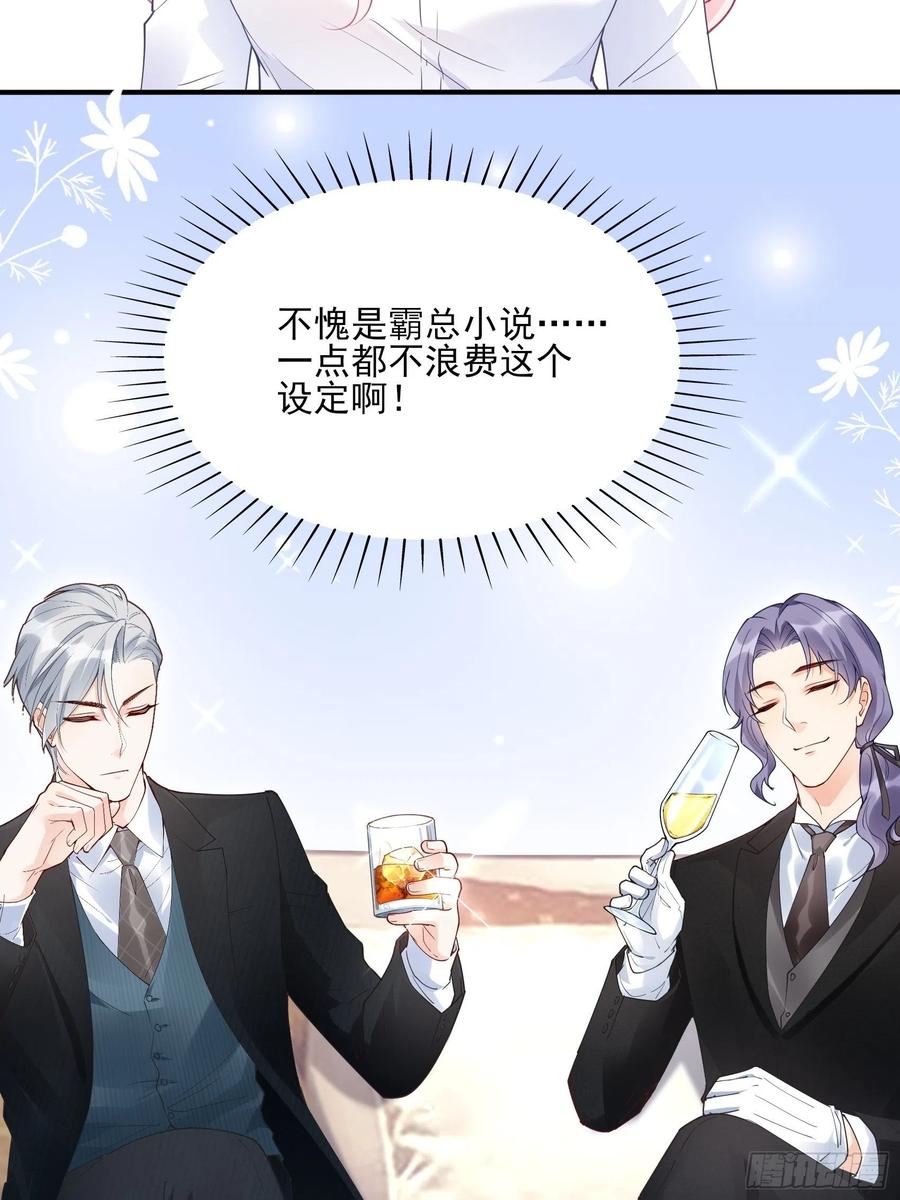 76：还有谁，我们奉陪到底。33