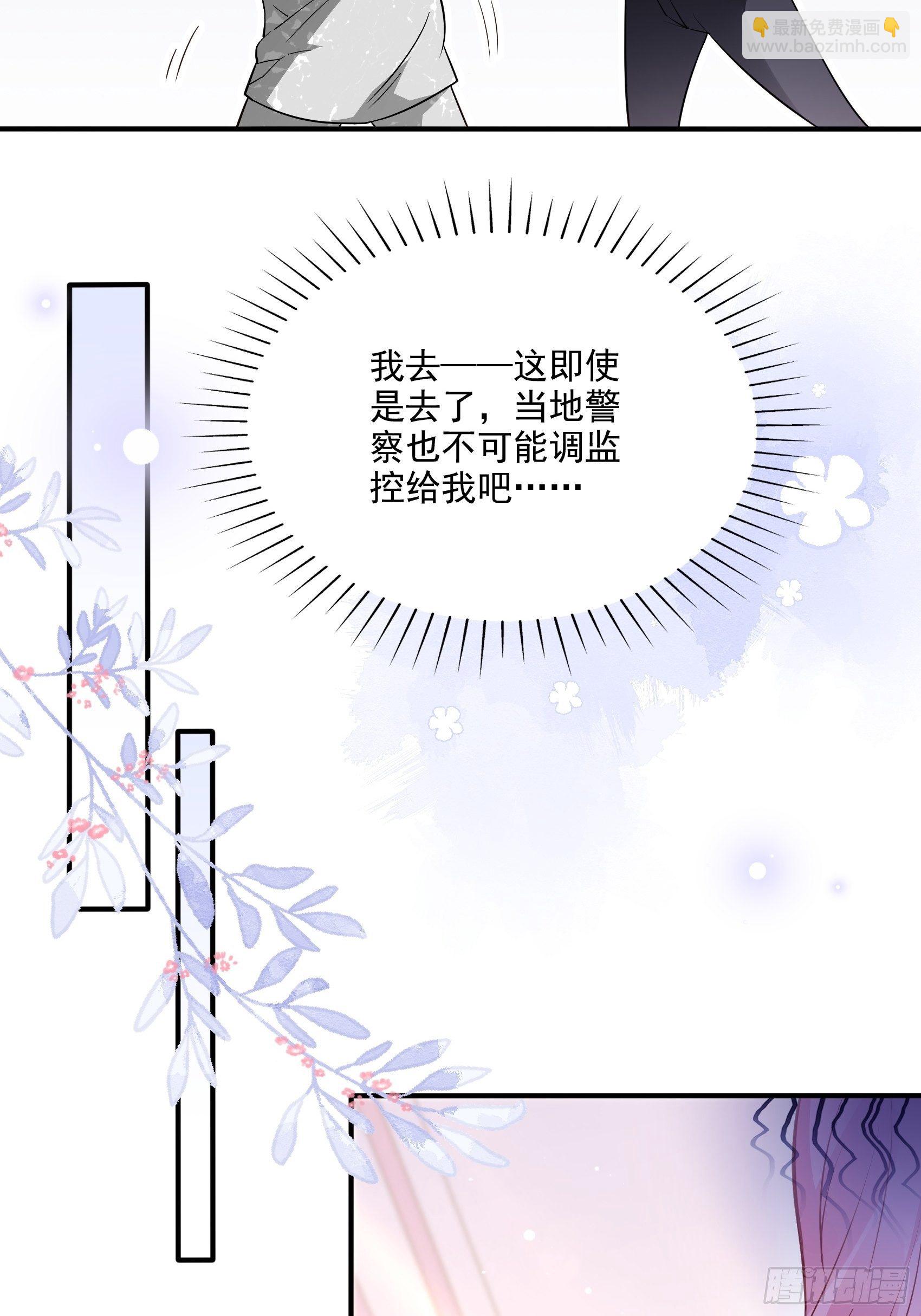 67：把床垫，还给我！11