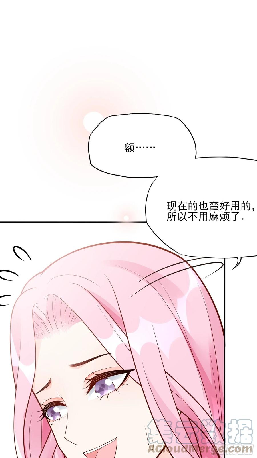 101：猜他们在干嘛~6