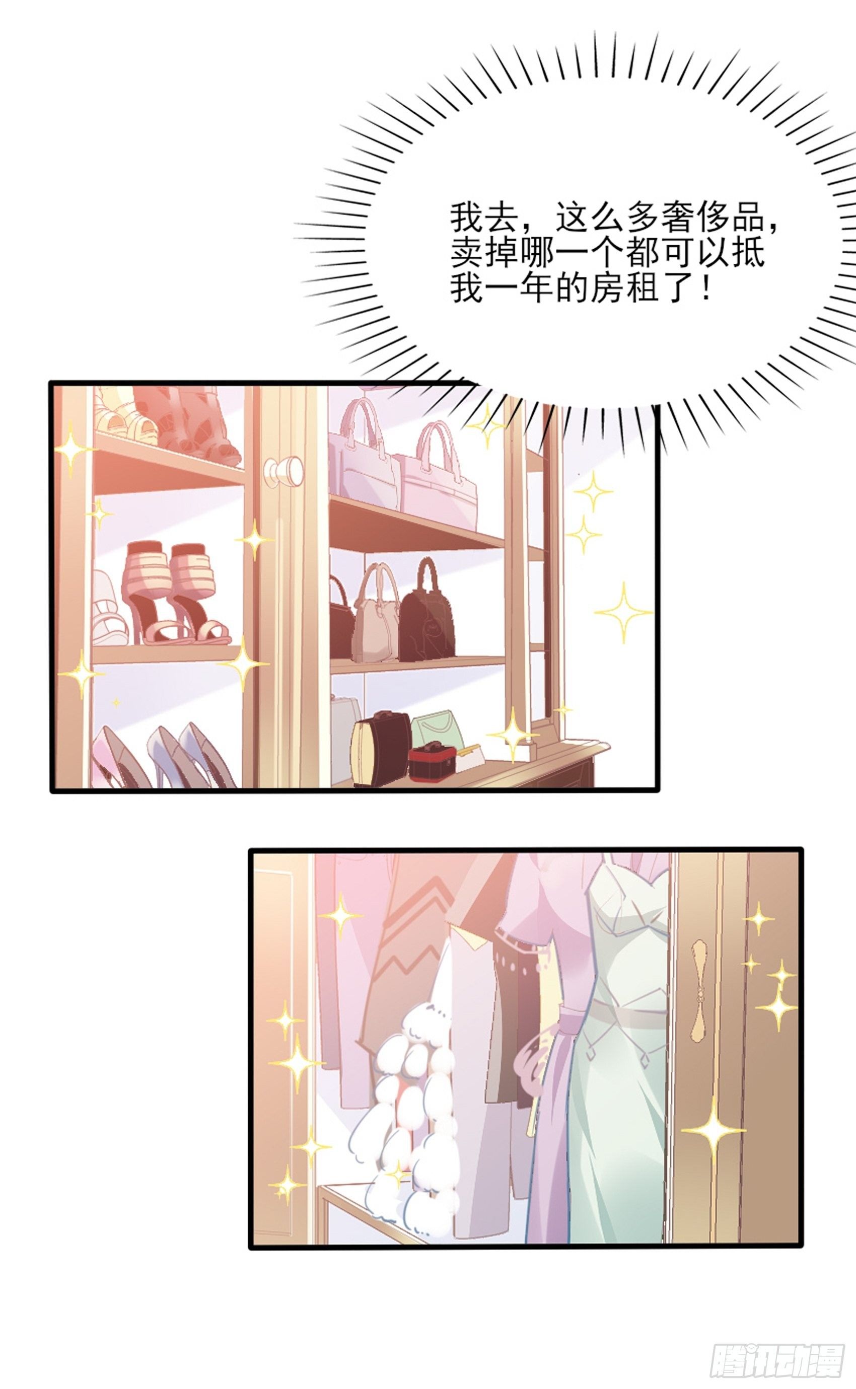 2：这个玩的有点猛！25
