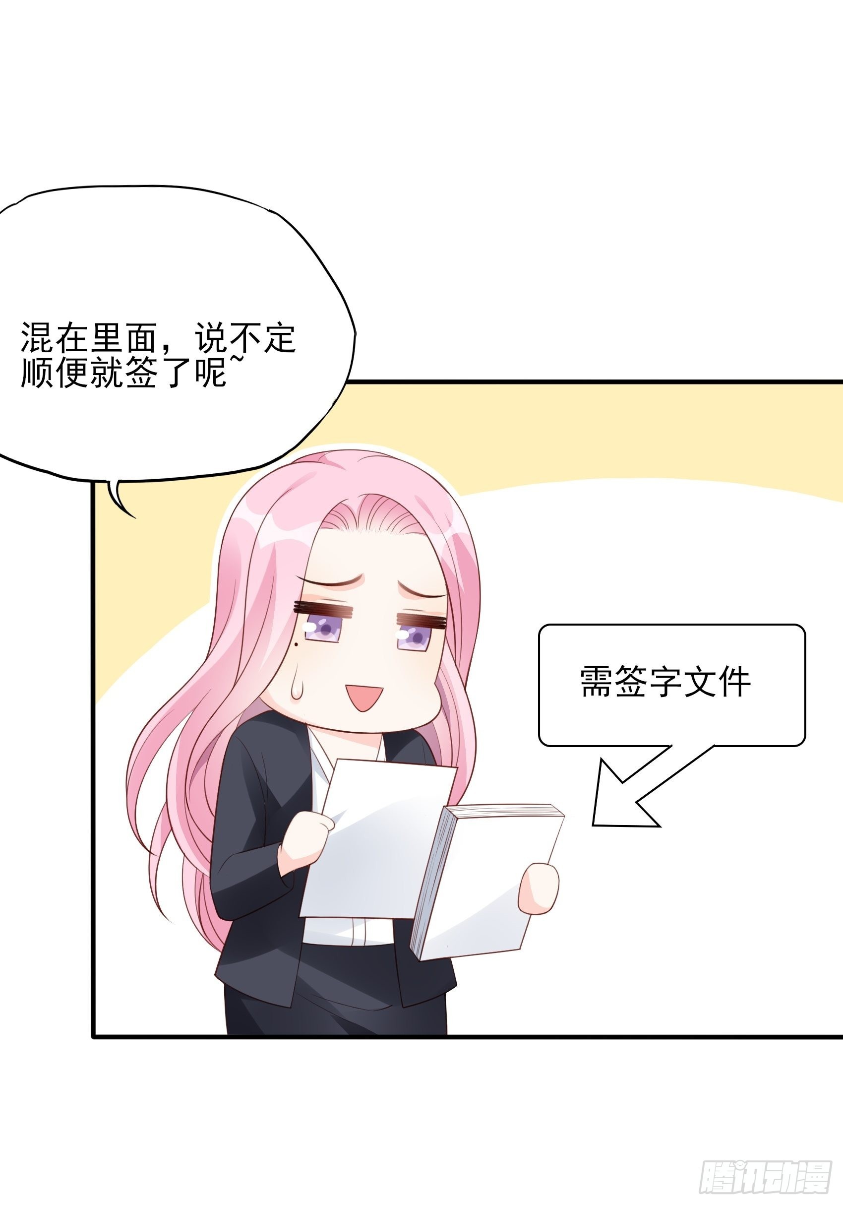 123B：刚好，我正需要你。6