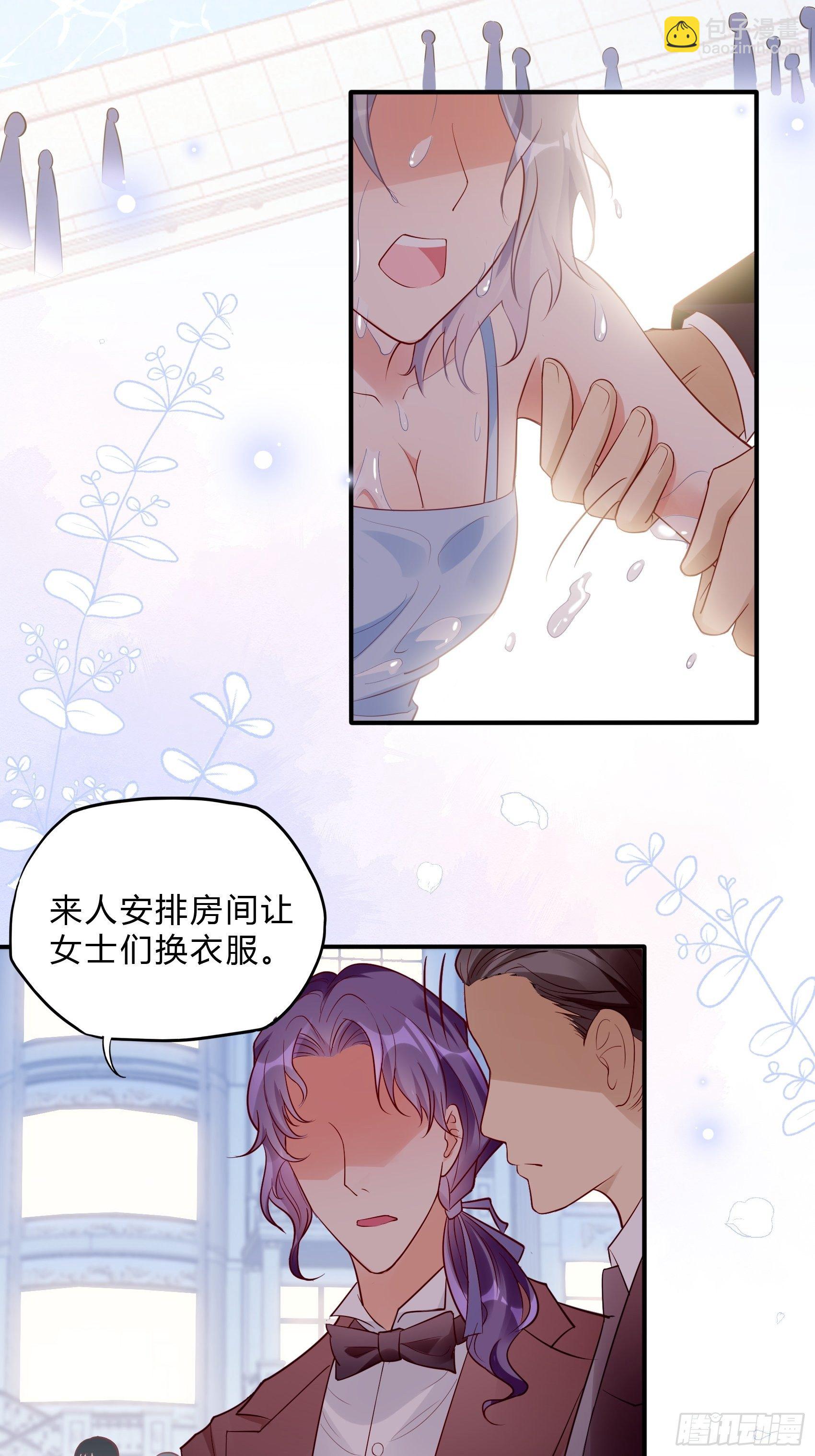45：狗血剧情上演了？2