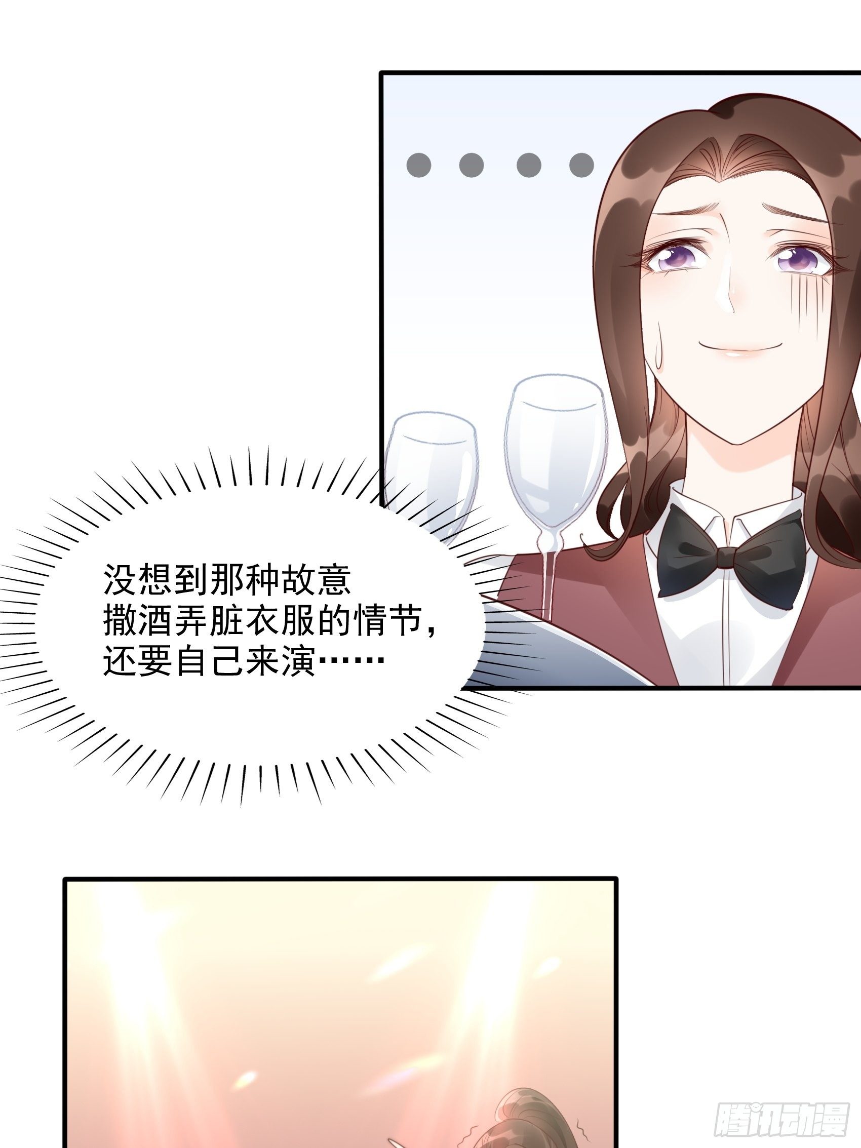 7：你这痣是假的吧。21