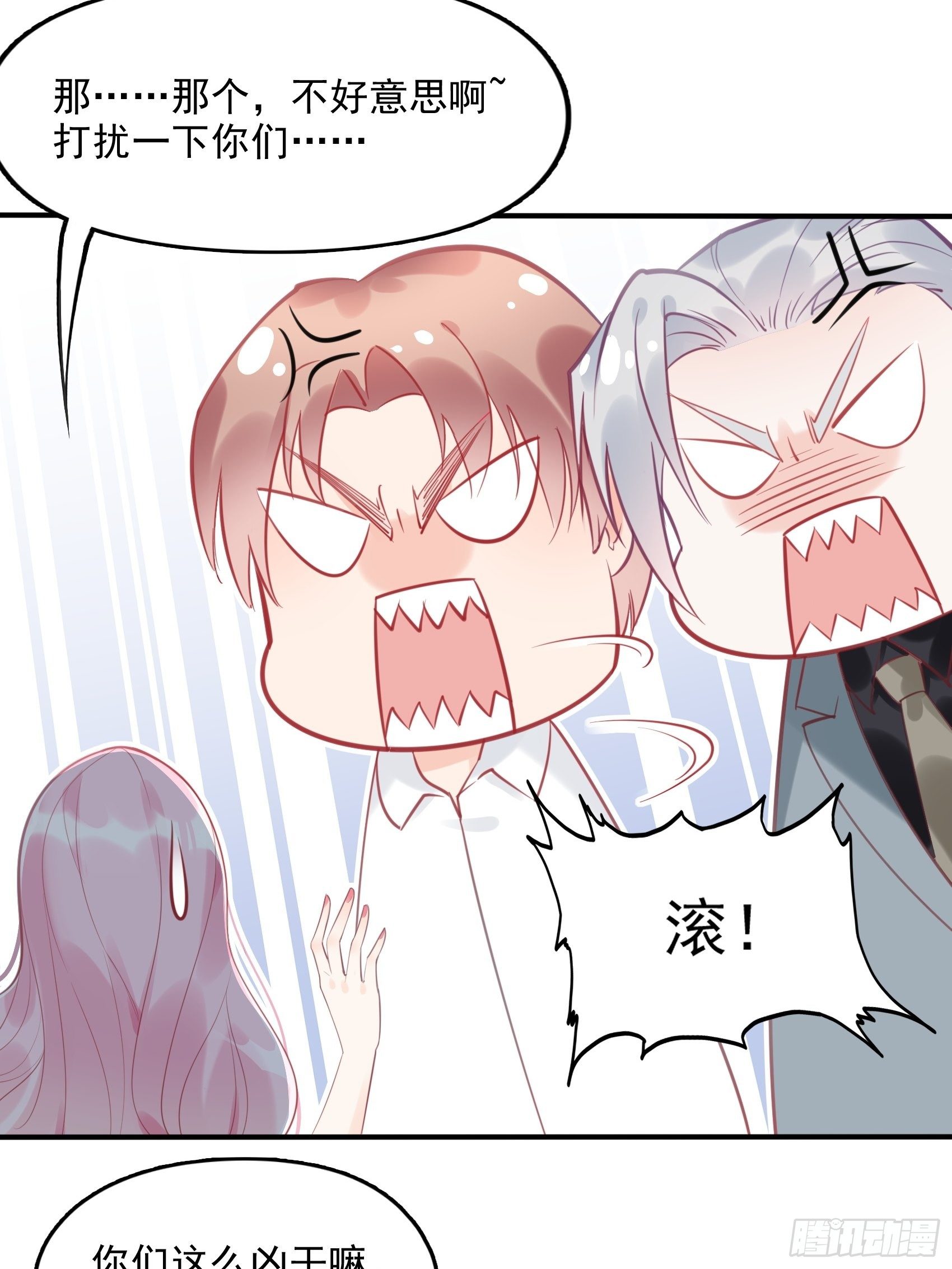 5：现场撒糖虐狗吗！17