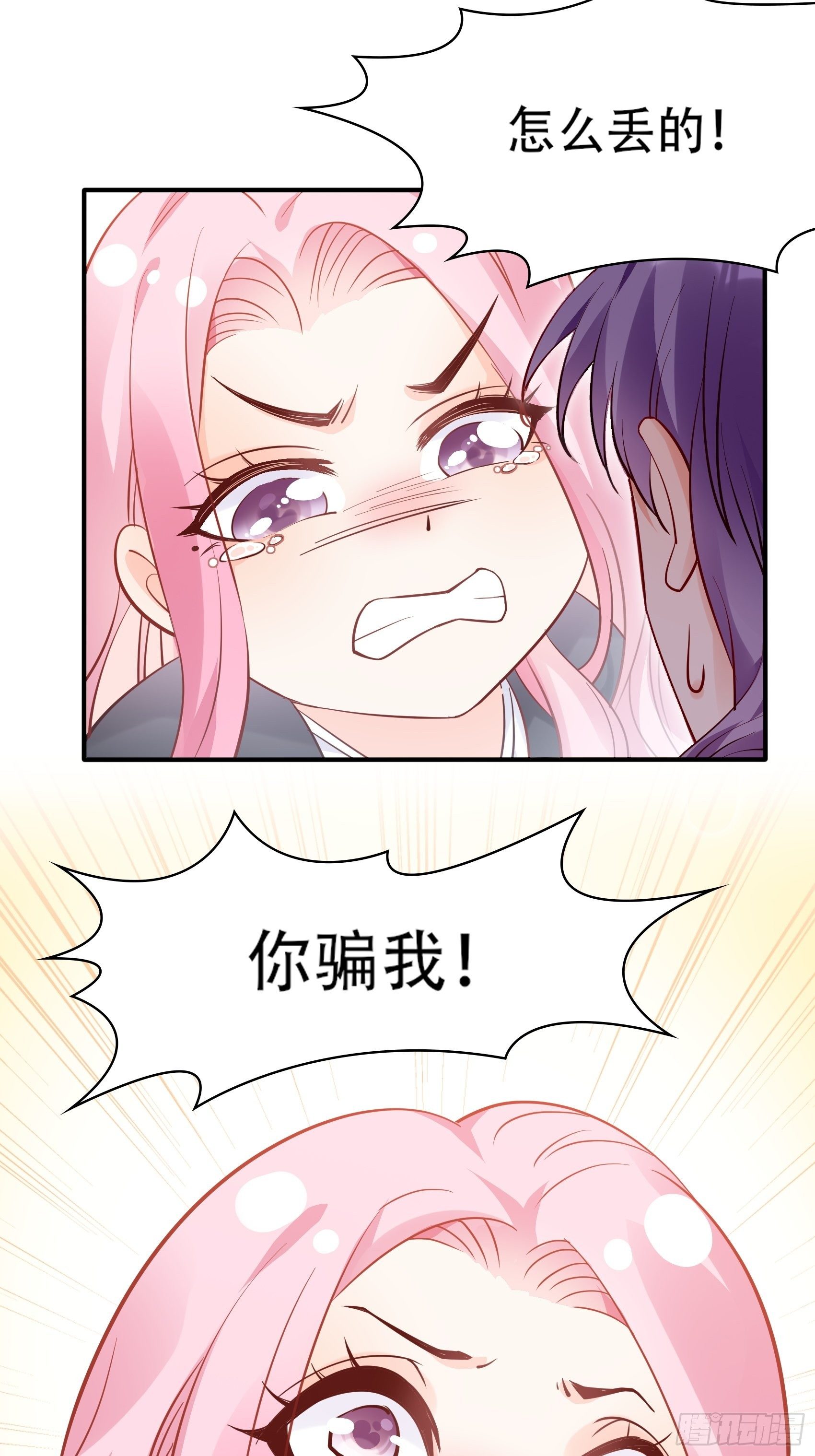 67：把床垫，还给我！3