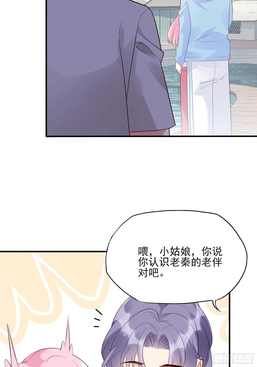 102：你在害羞什么？31