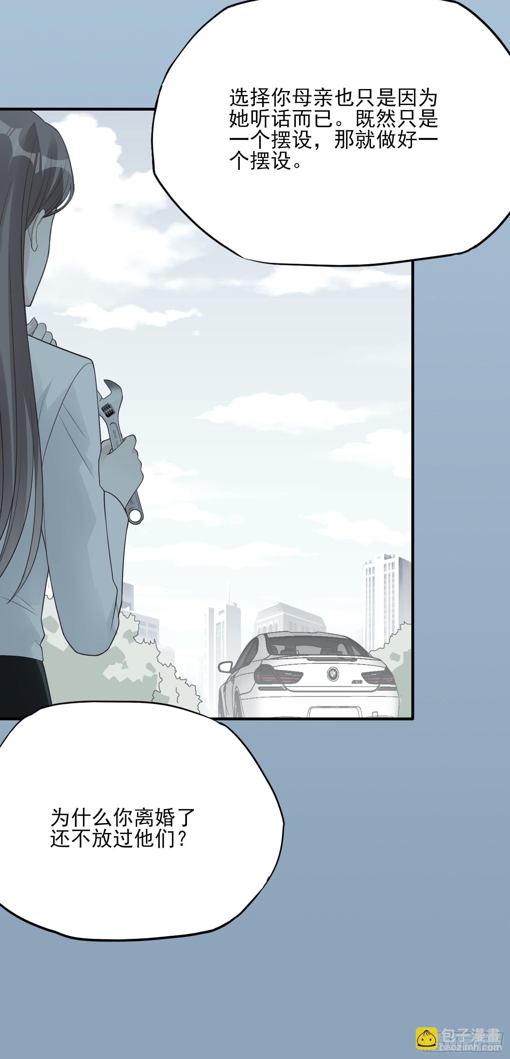 126B:你是我哥？34