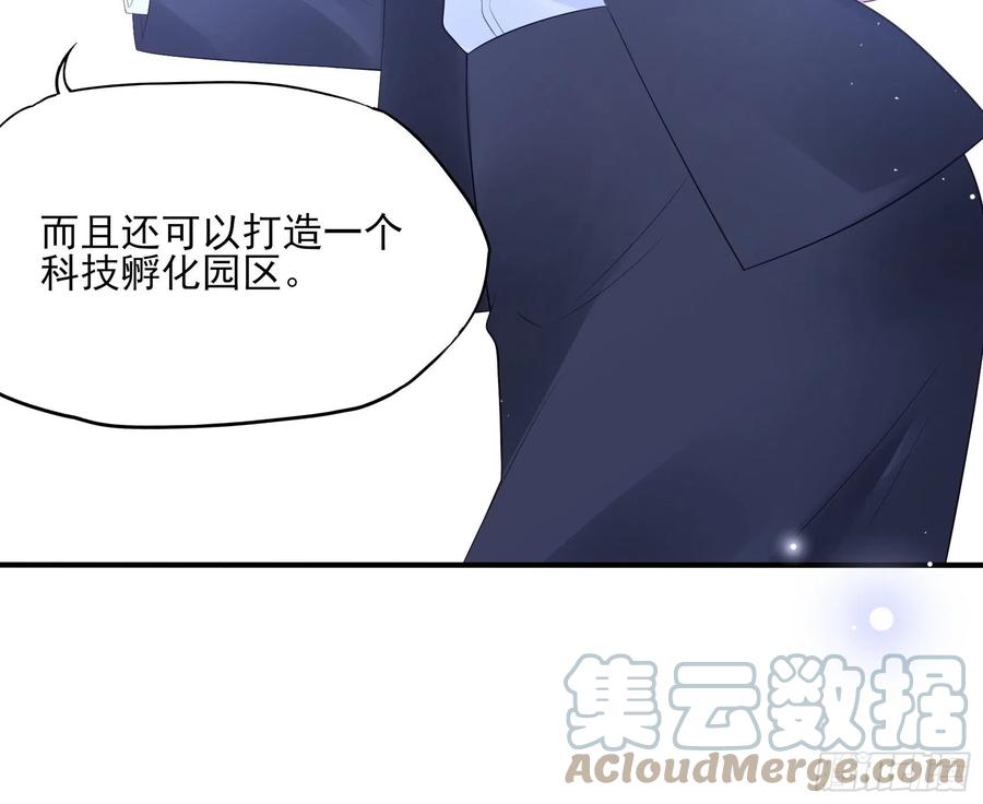 113：来点个赞再走呗！33