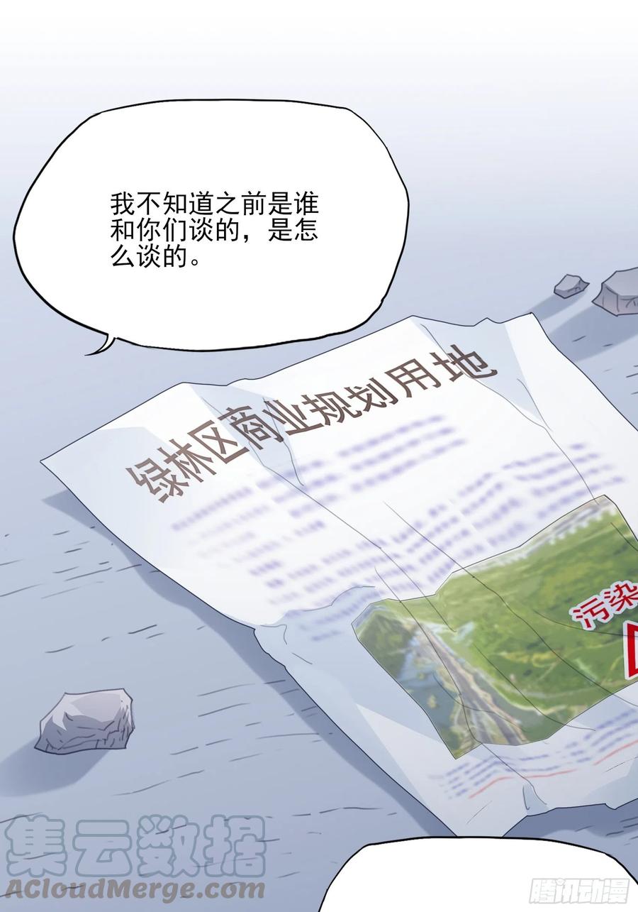 89:我去，这下手不用这么狠吧6
