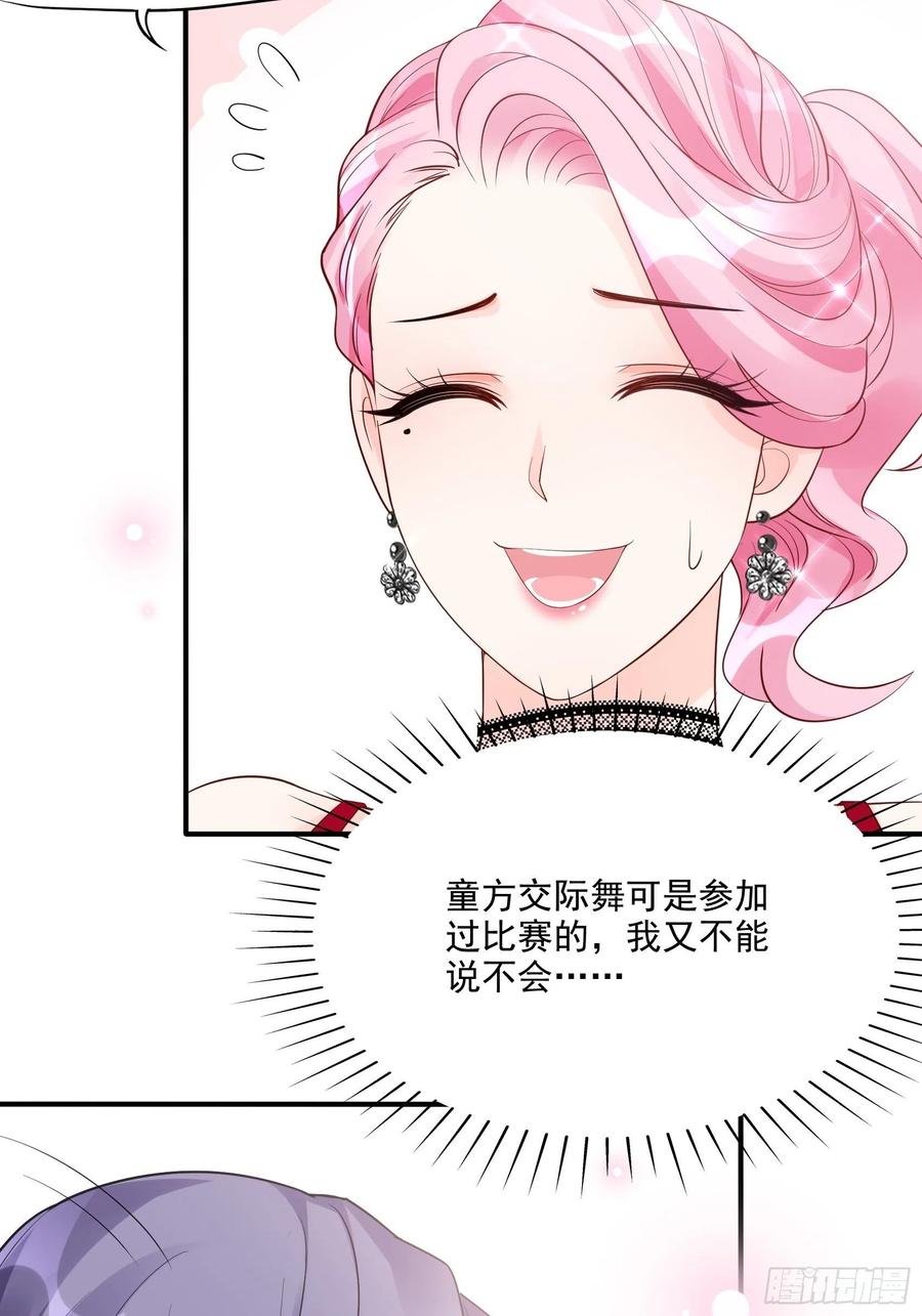 103：别担心，跟着我。19