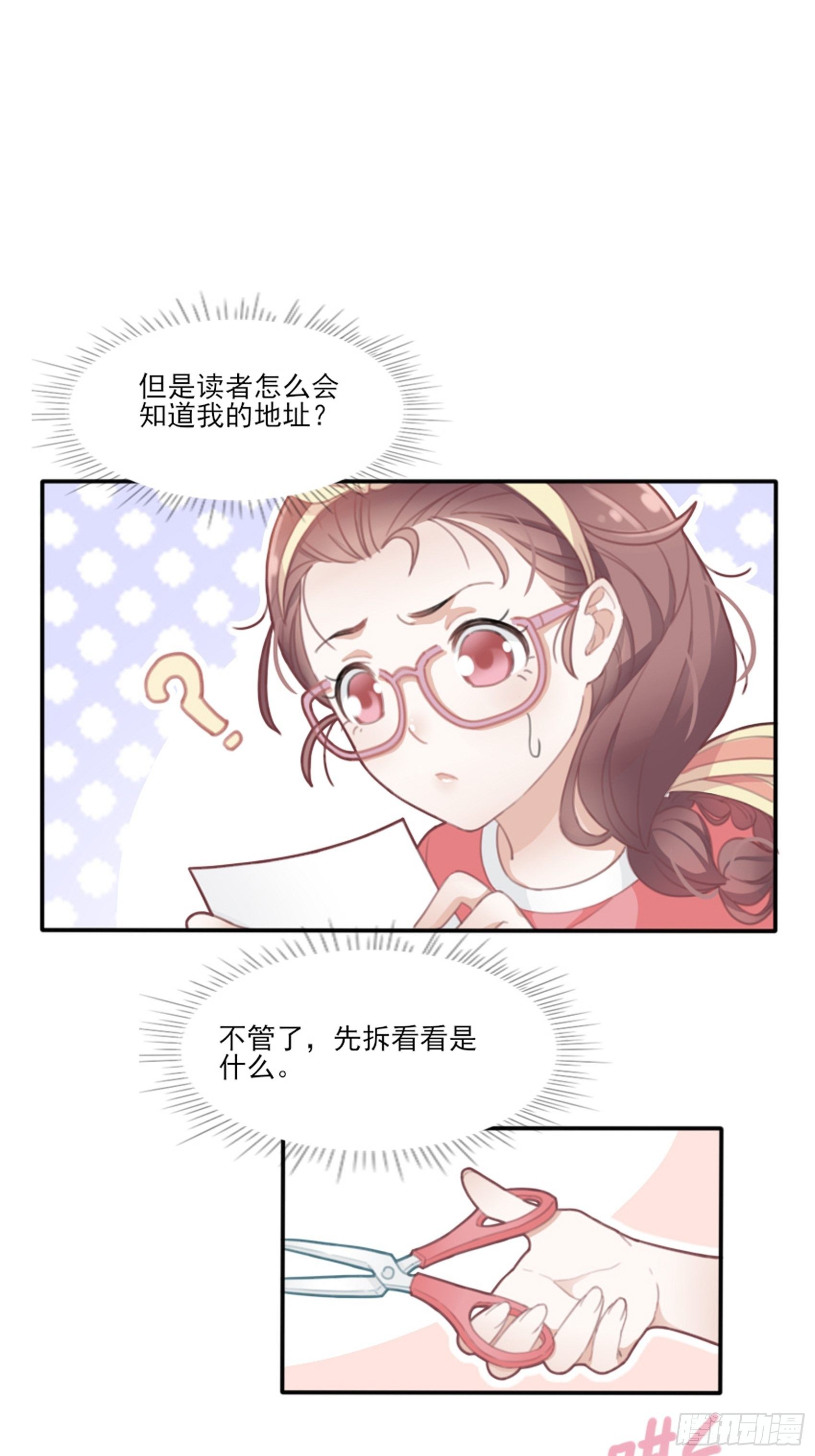 1：狗血网文要停更！25