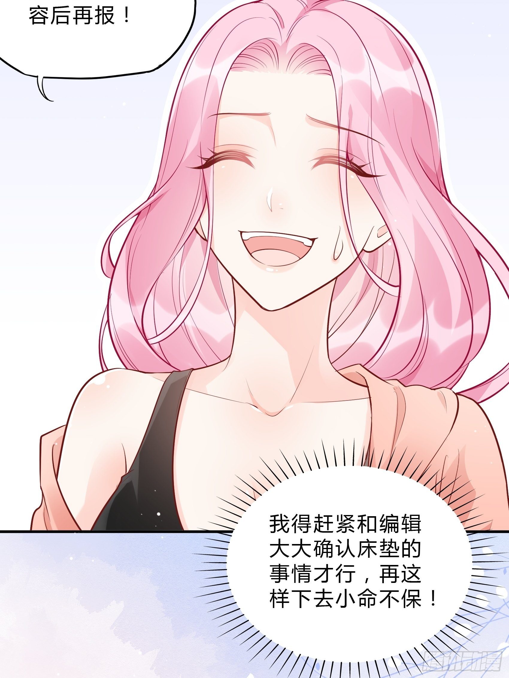 50：这是？31