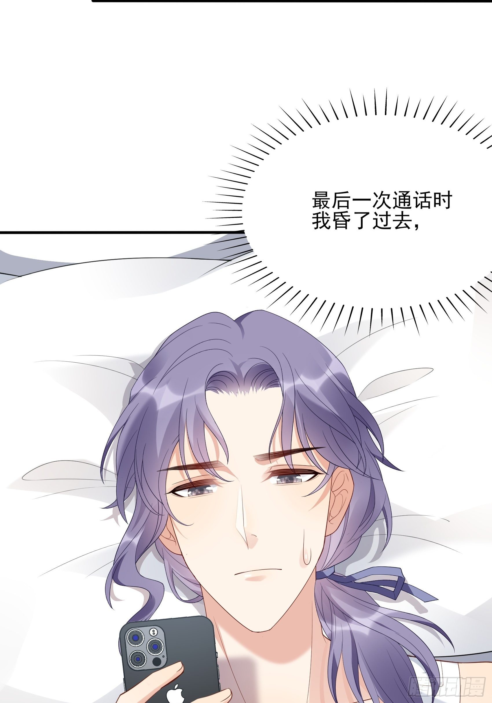 135A:你怎么会在这？7