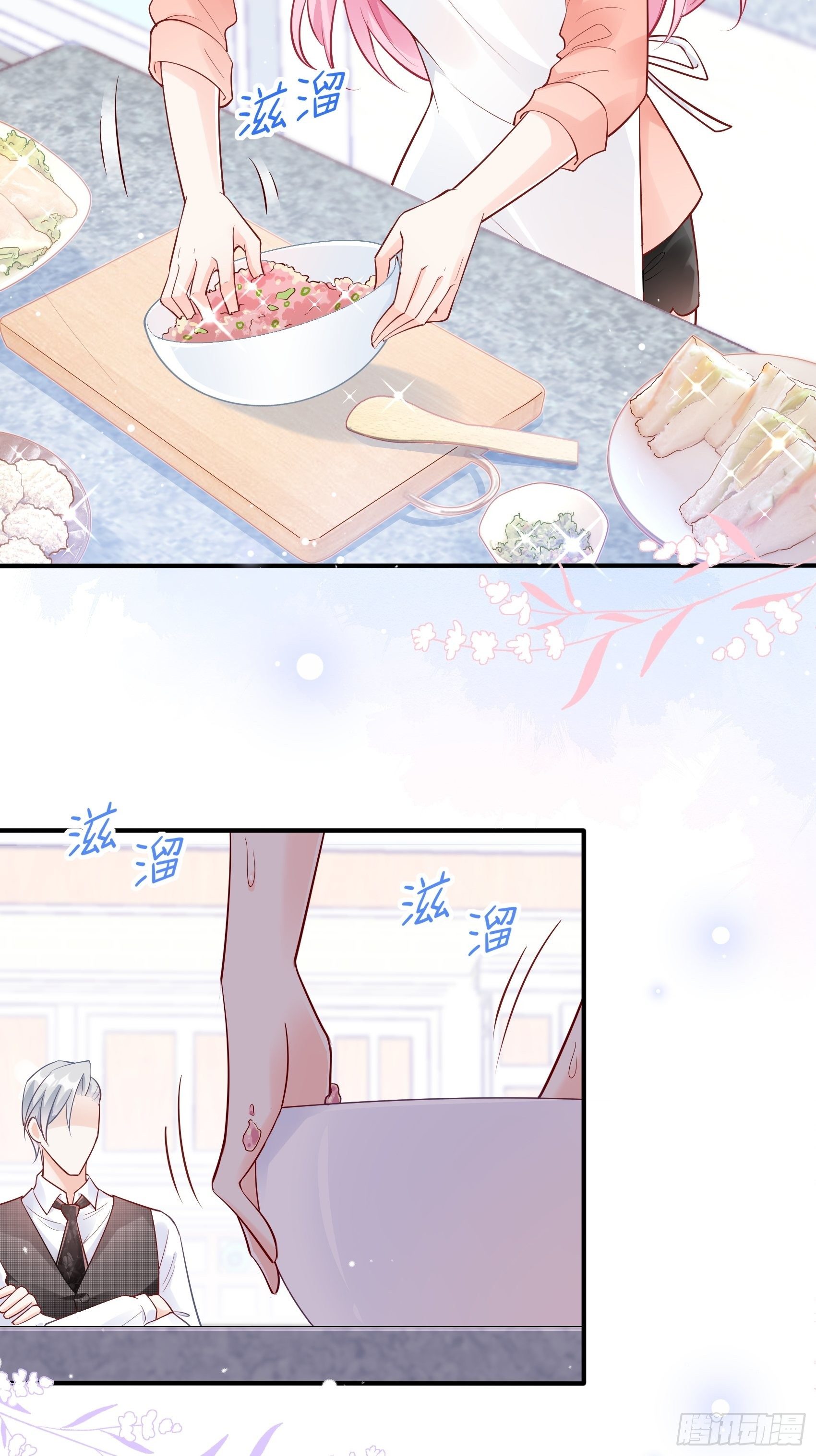 49：这是想要累死我？23