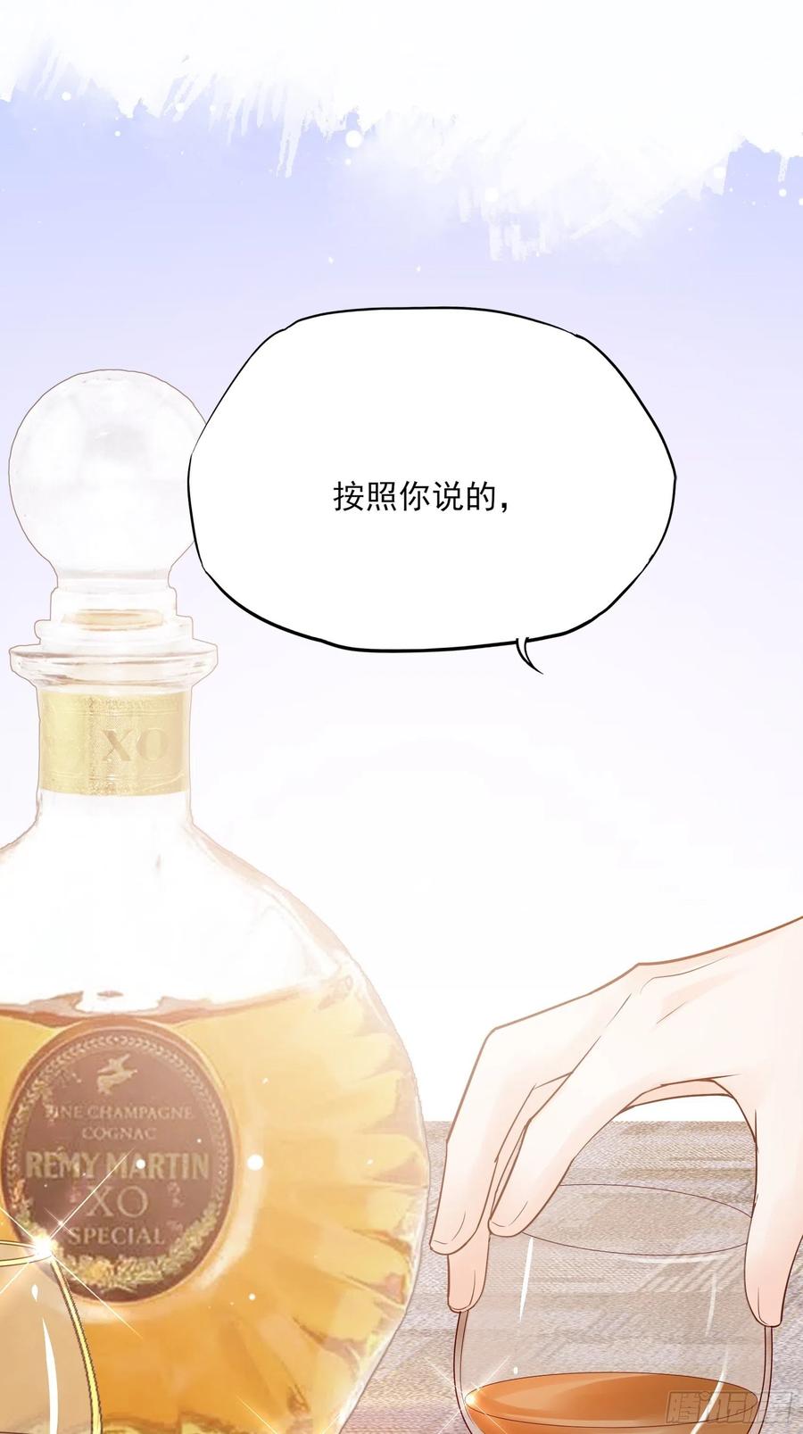 121(A)：兄弟，喝酒~1