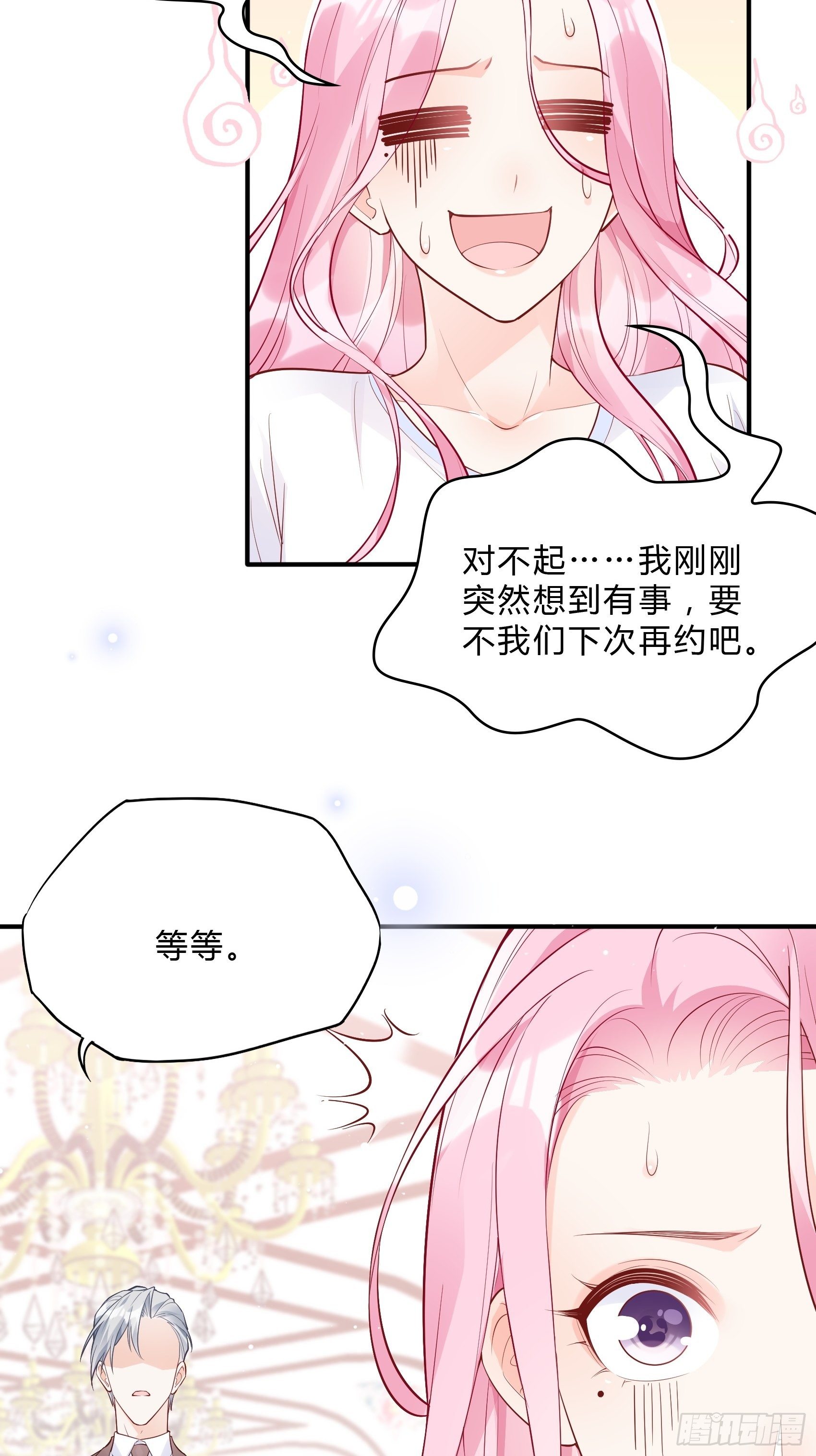 53:你这是干嘛？41