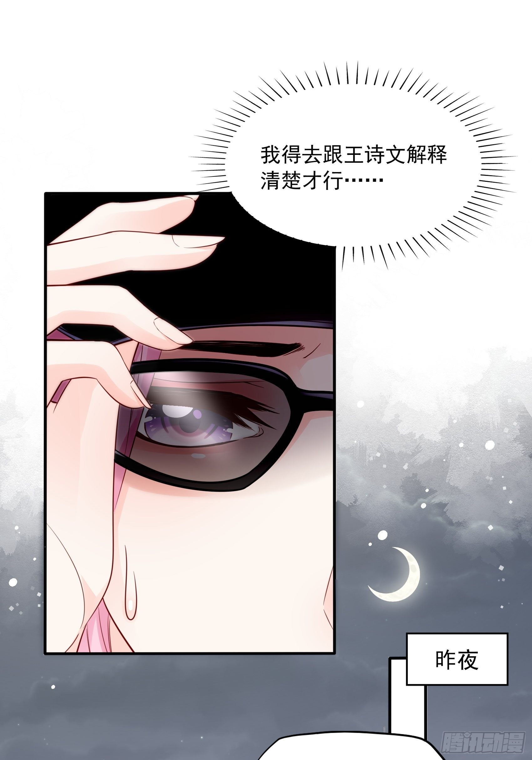 19：上头条了！8