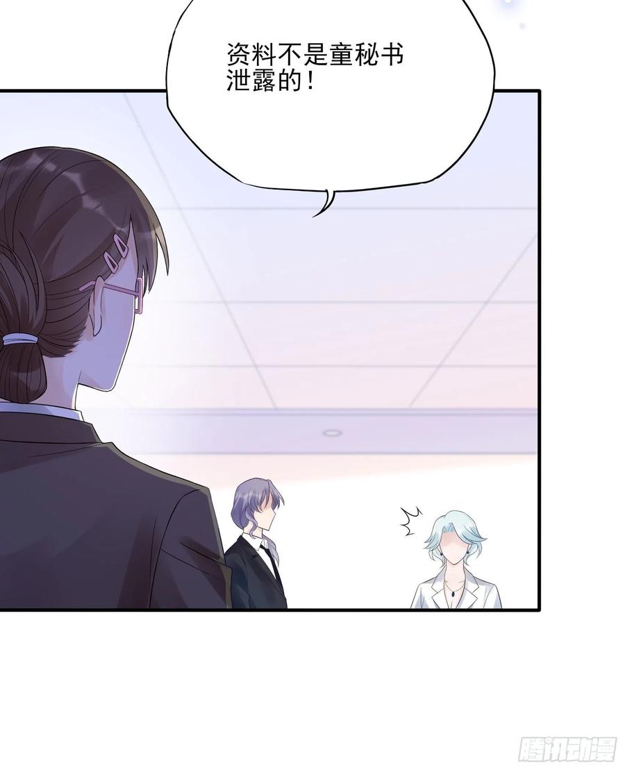 112：今天，看谁先进去！15