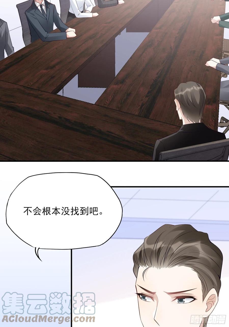 124(A)：我们一起加油！32