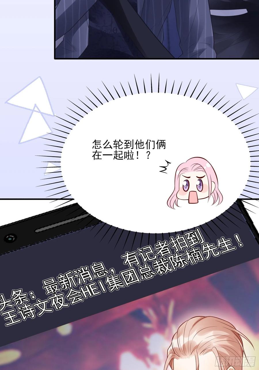 91：这资料是错的！31