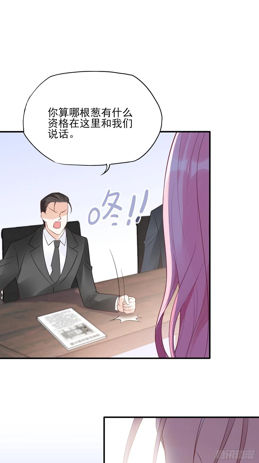 115：你觉得你能救得了他？21