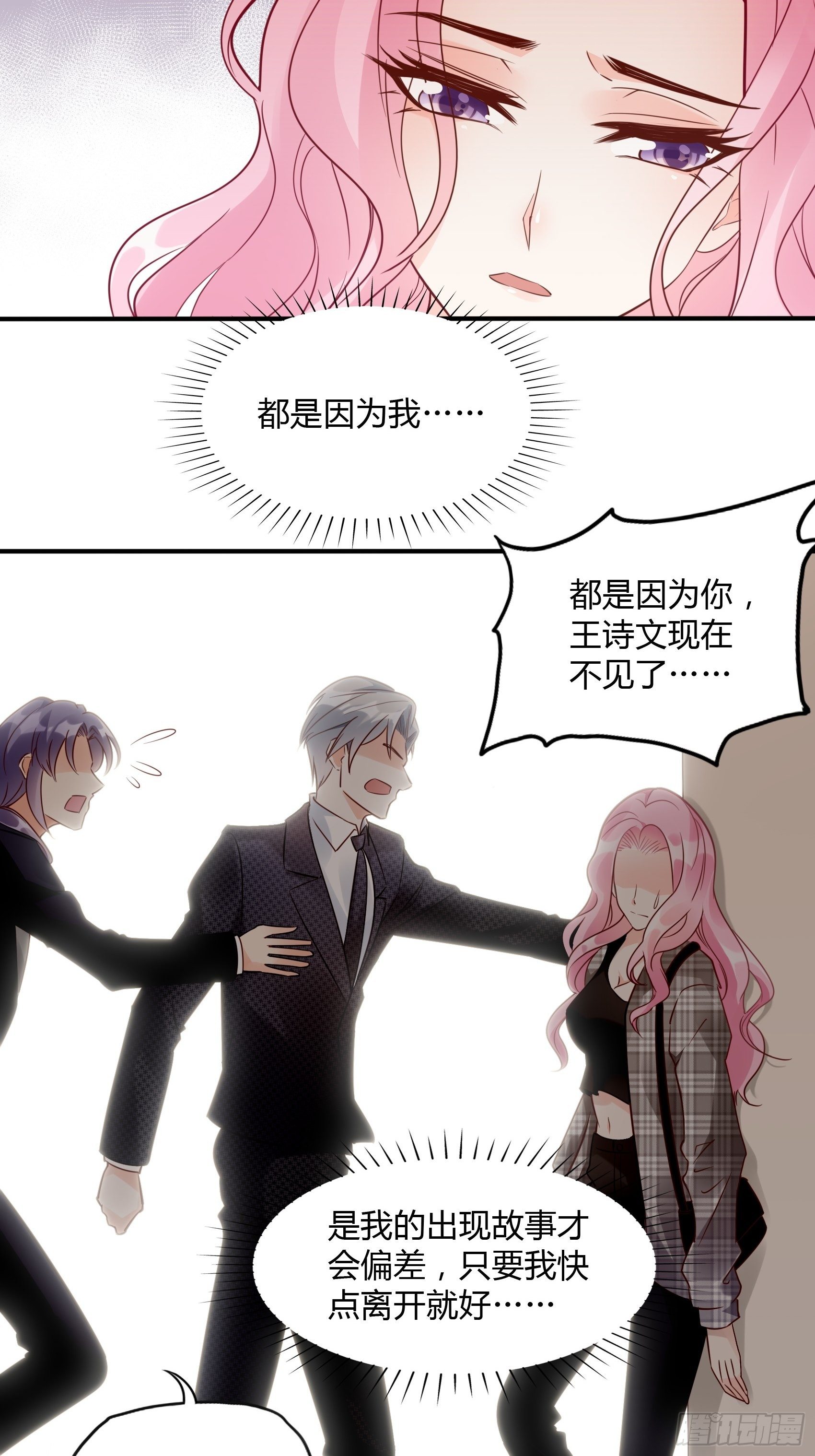21:葬礼。37