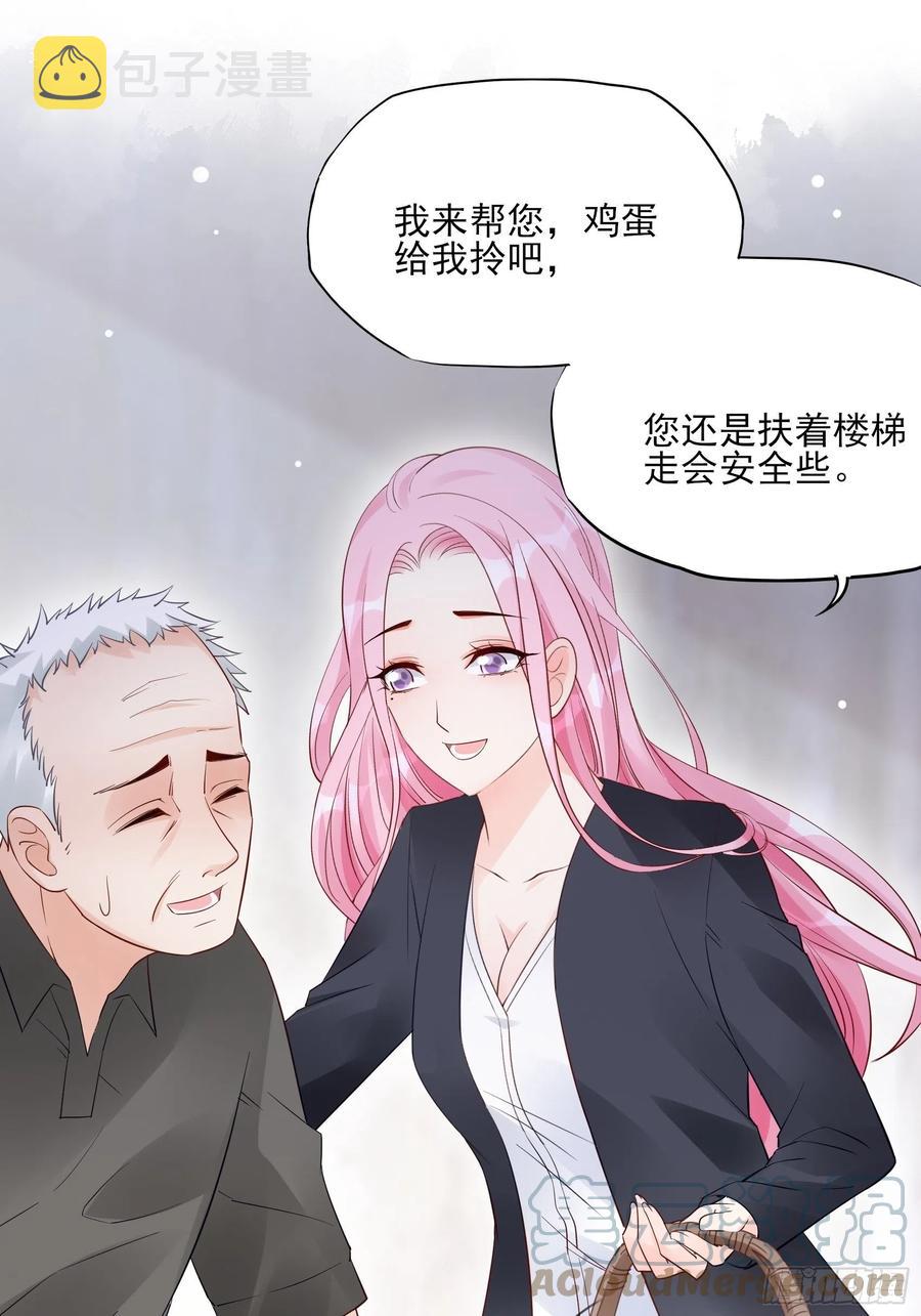 96：干嘛要做勤劳的小蜜蜂？22