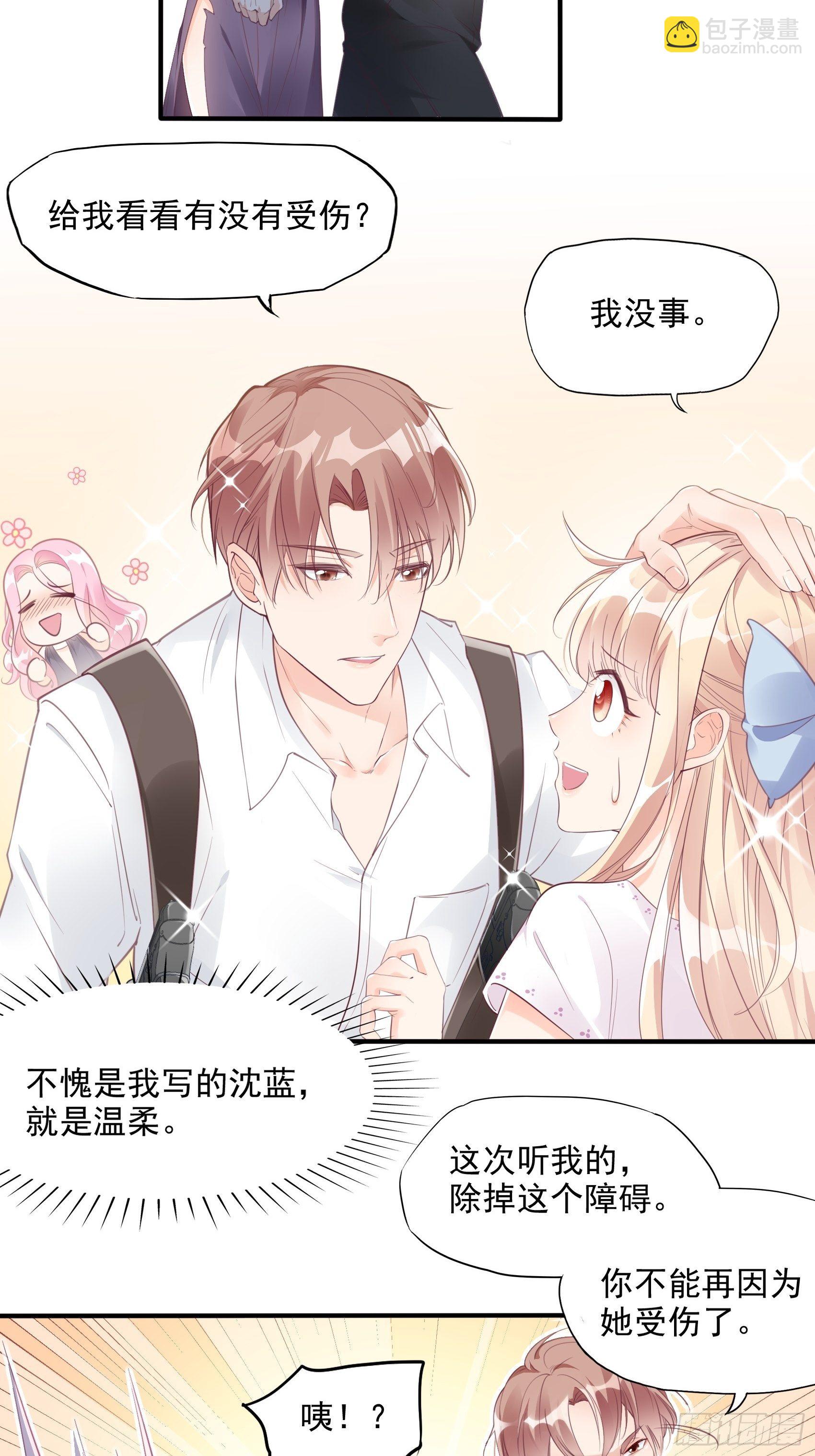 5：现场撒糖虐狗吗！1