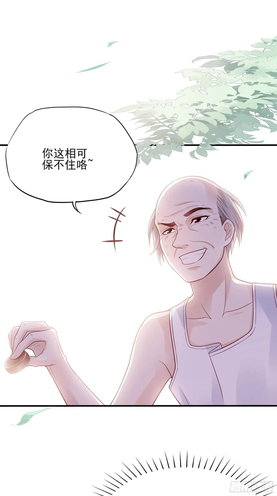 98：小时候的方瑜还是很可爱~19