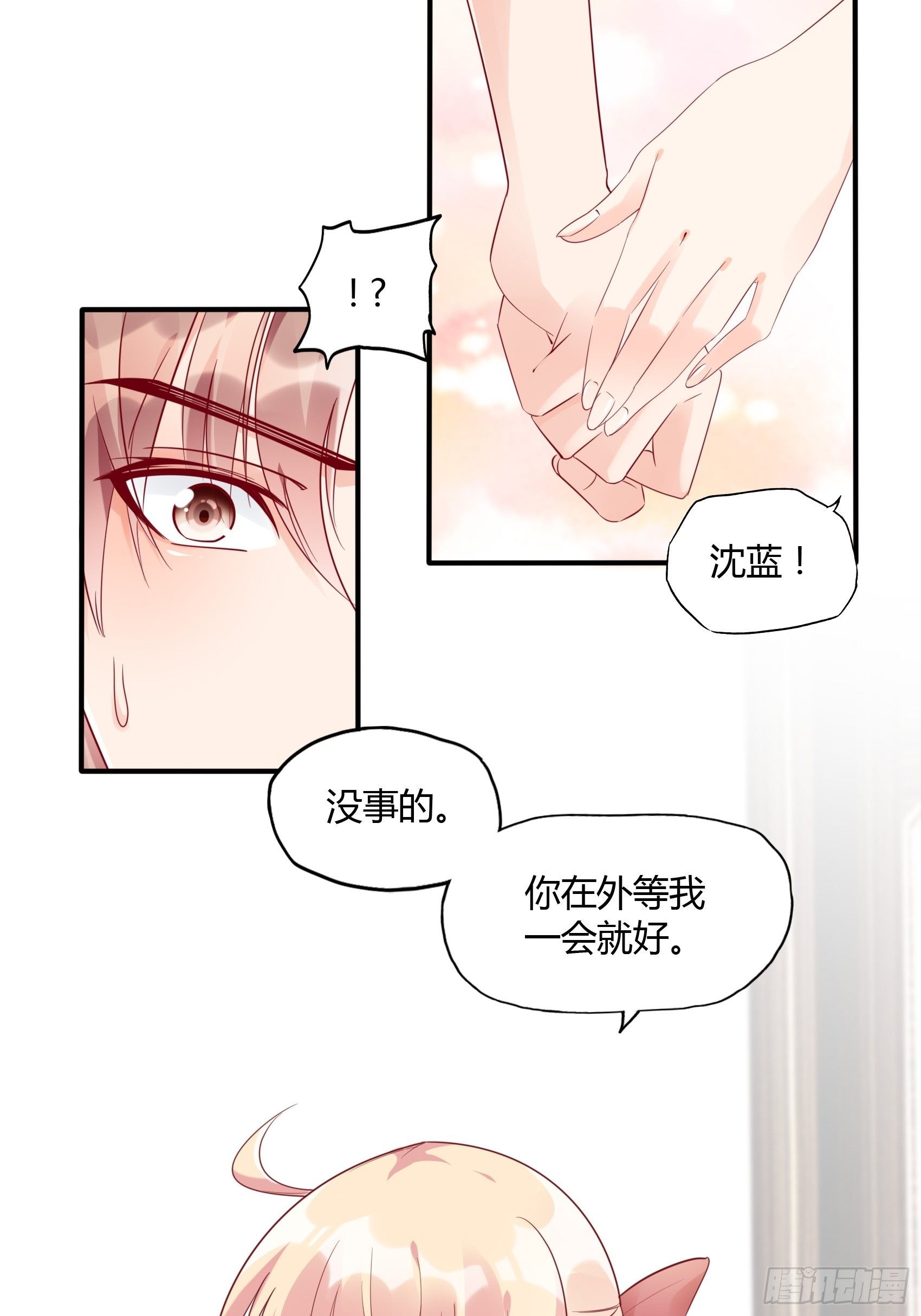 17：别看，不是三角关系。7