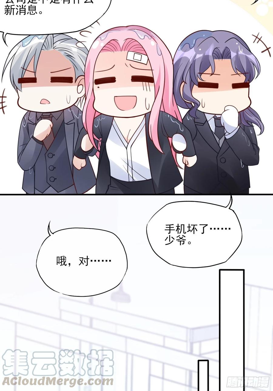 92：三个一起不太好吧。18