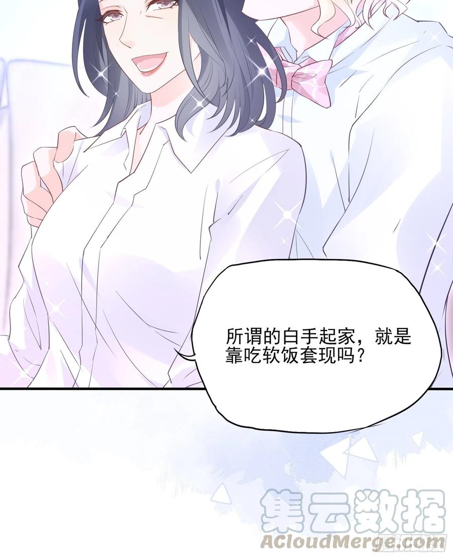 76：还有谁，我们奉陪到底。14
