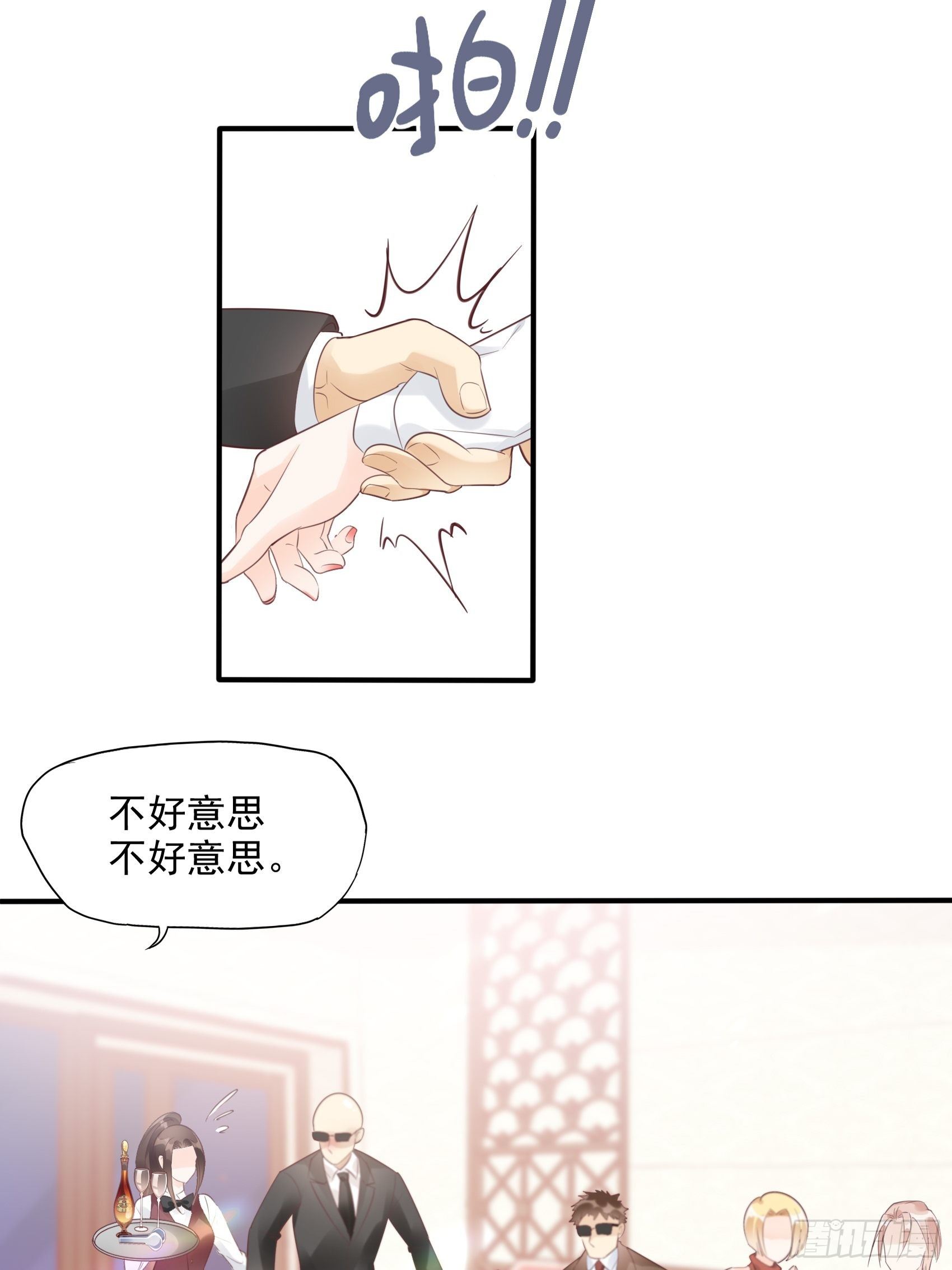 7：你这痣是假的吧。18
