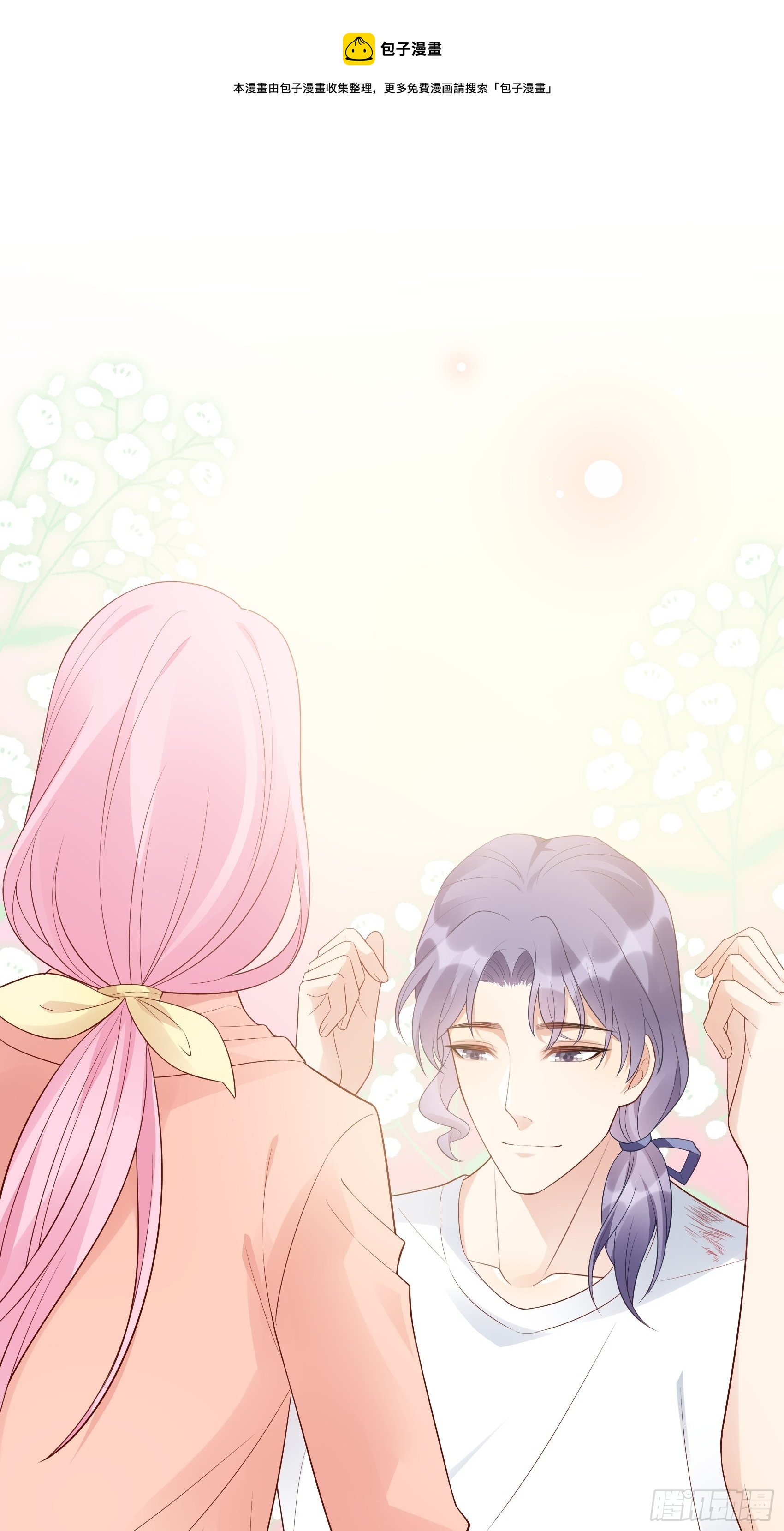 129(A)：来换药！16