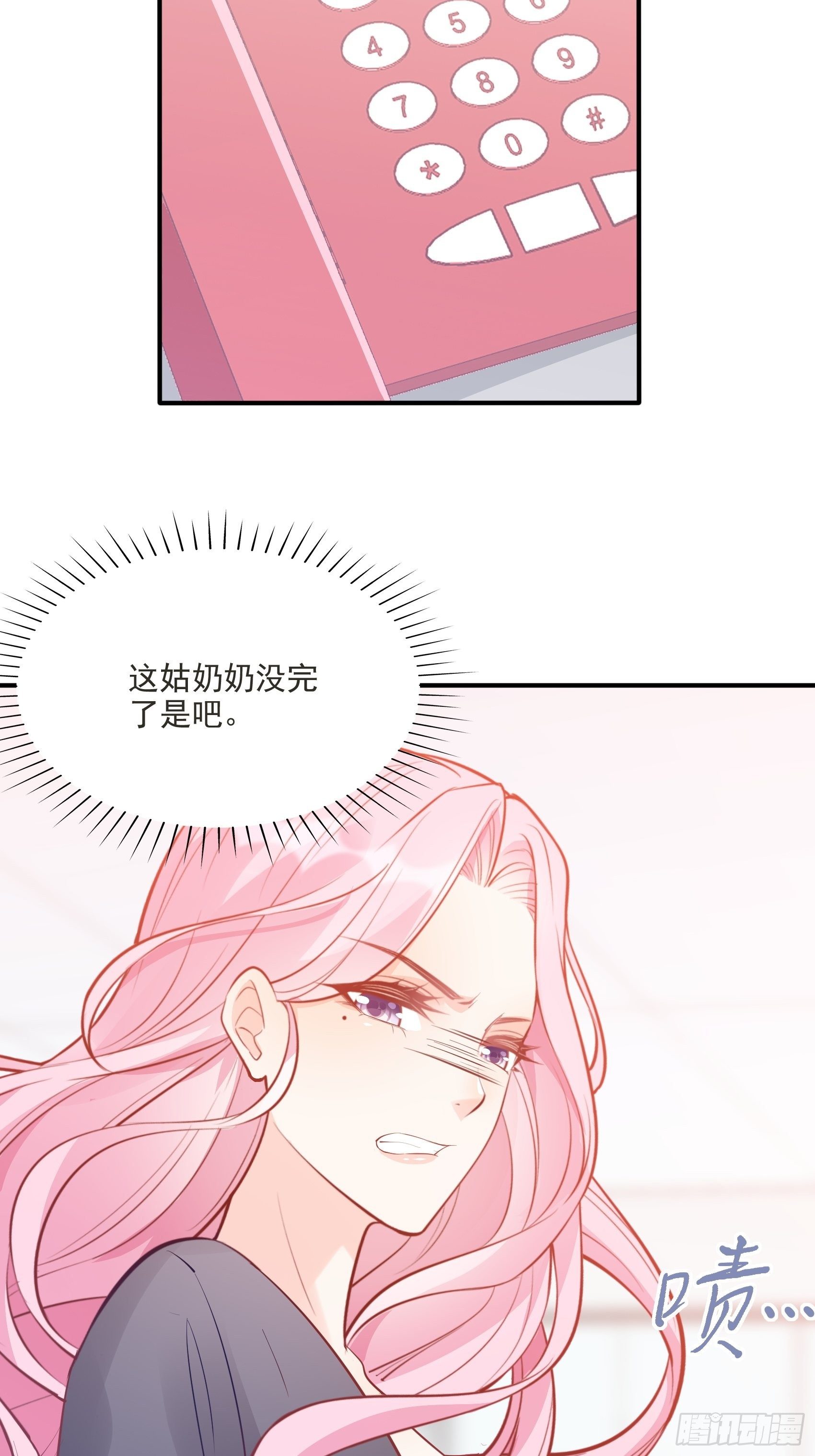 63：别吼，我不听！19